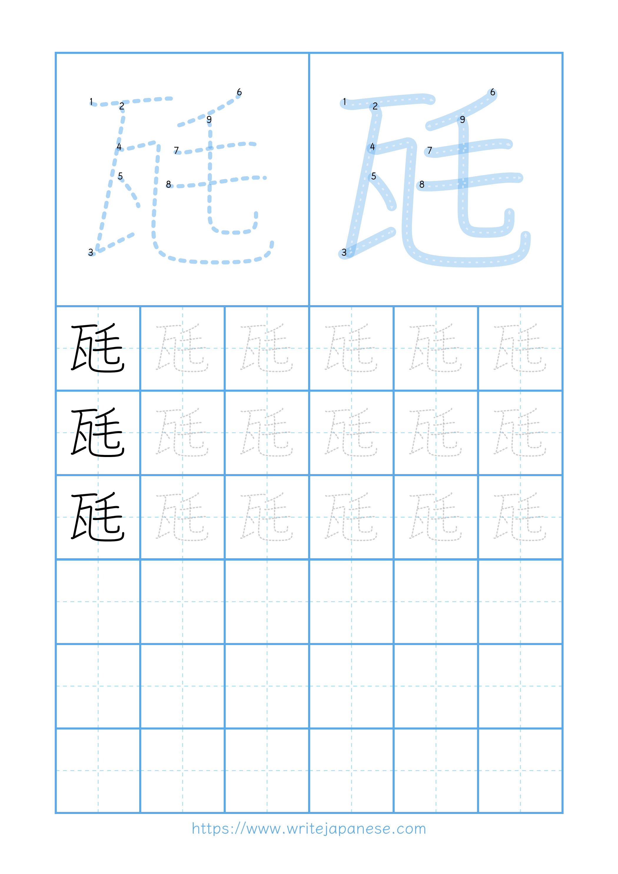 Modern horizontal worksheet for 瓱