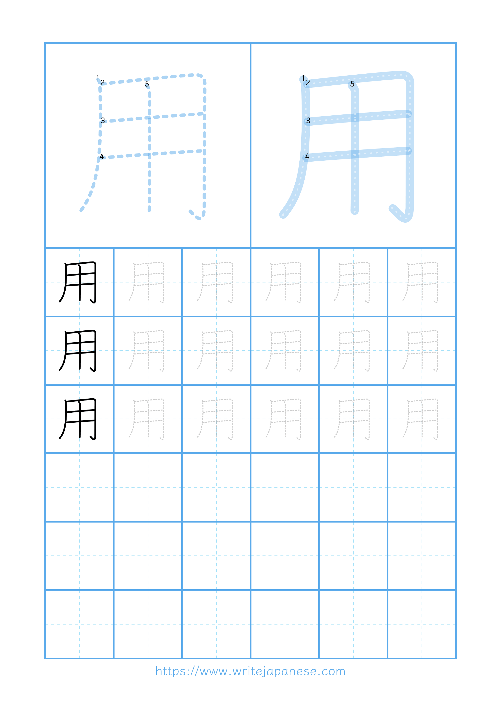 Modern horizontal worksheet for 用
