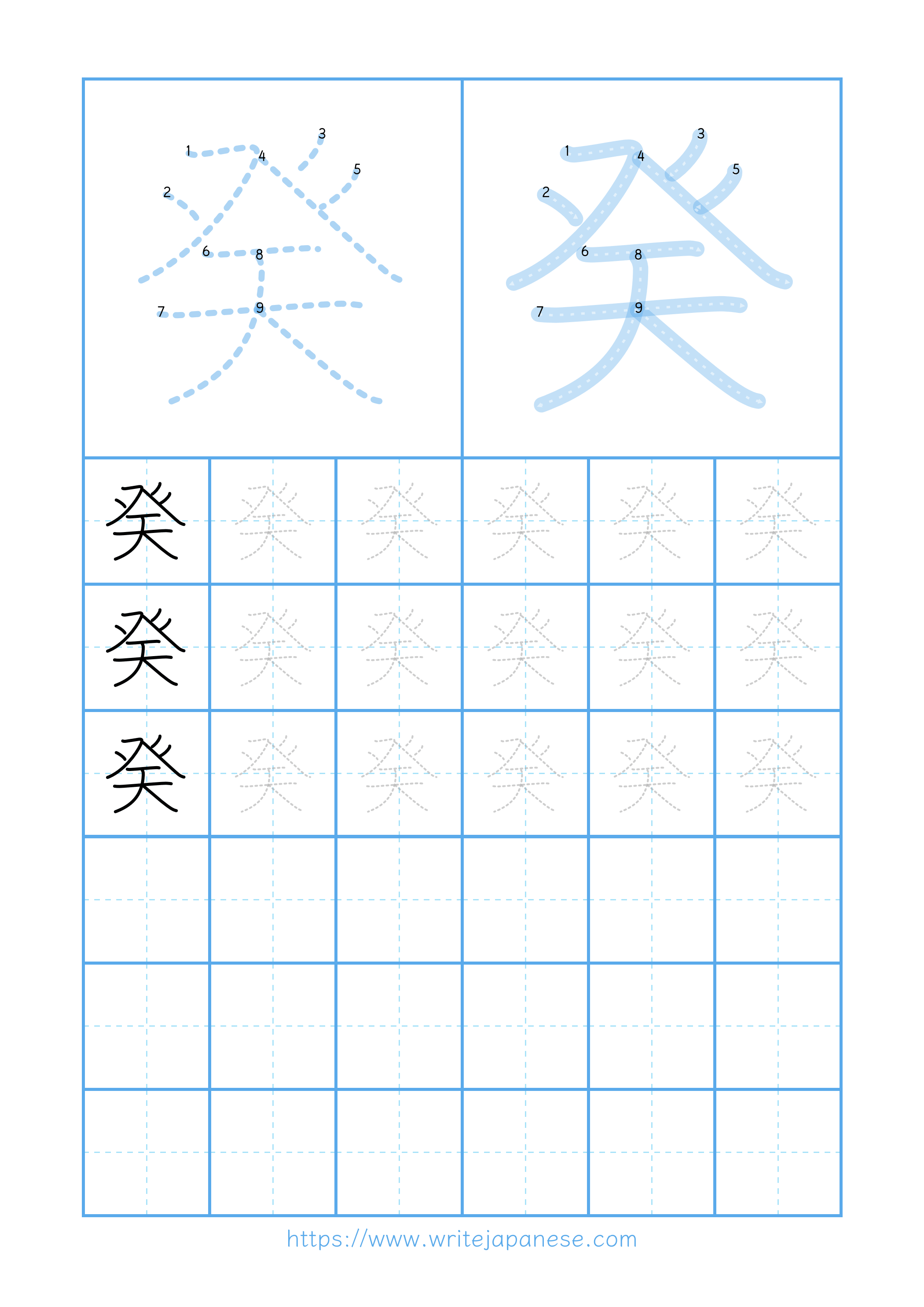 Modern horizontal worksheet for 癸