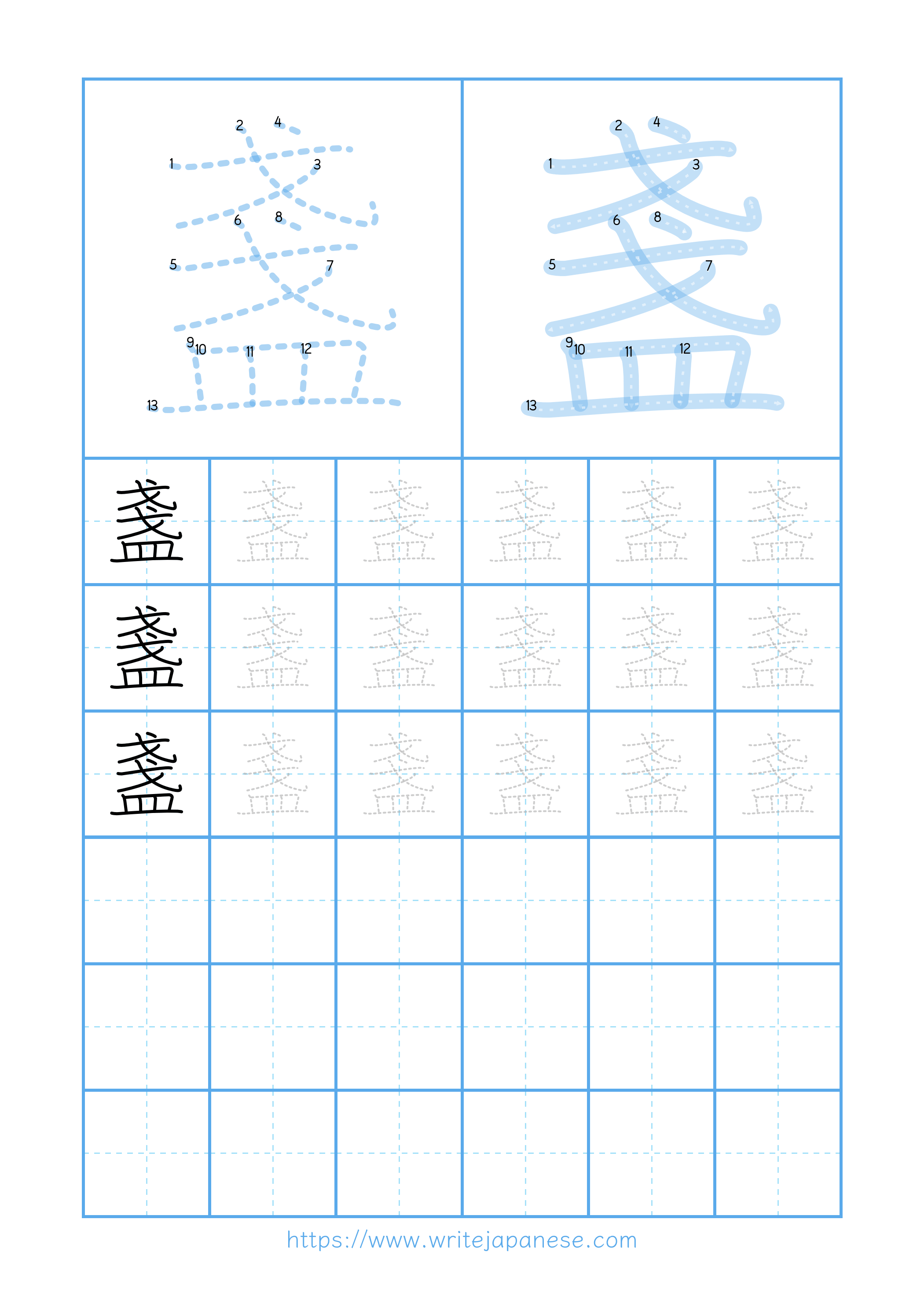 Modern horizontal worksheet for 盞