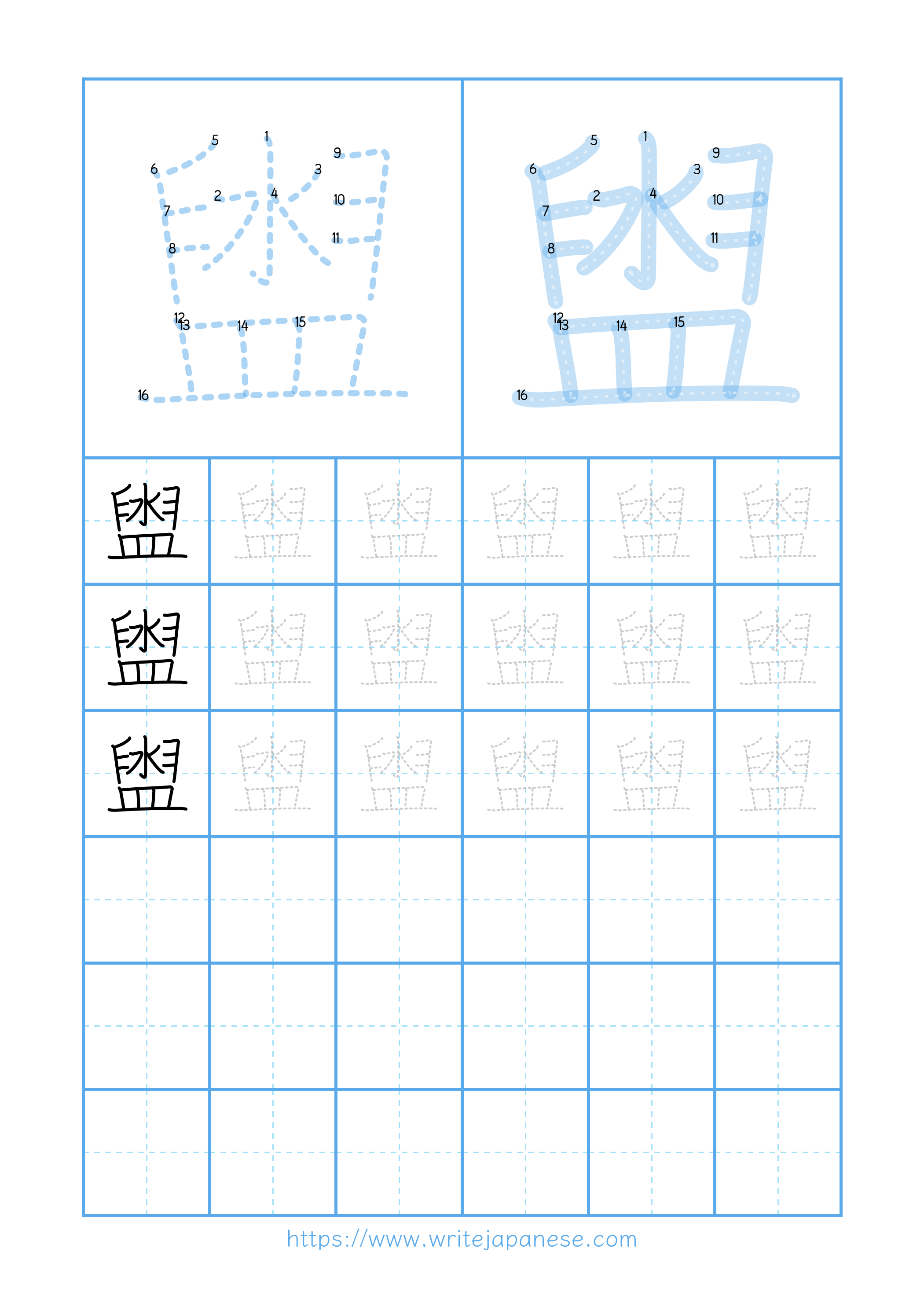 Modern horizontal worksheet for 盥