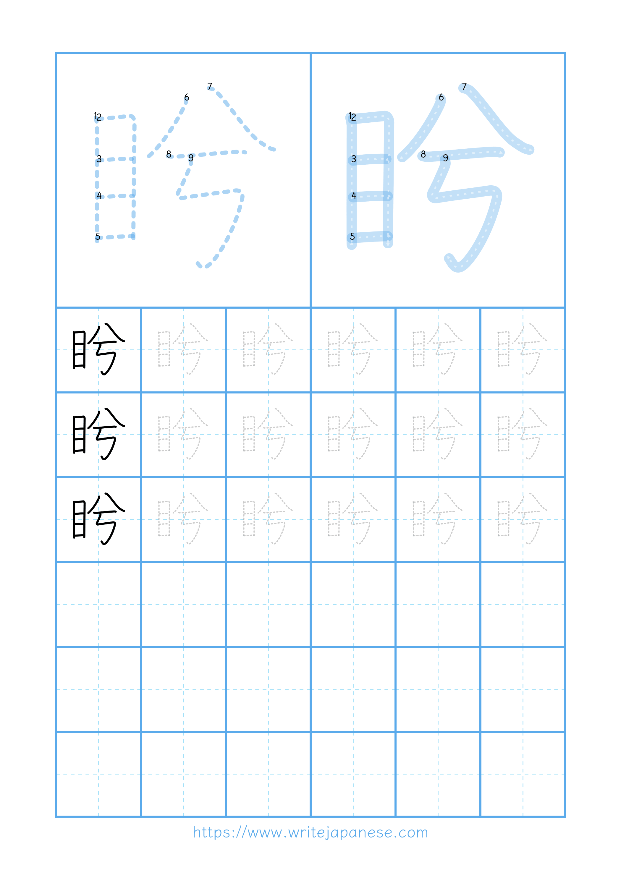 Modern horizontal worksheet for 盻