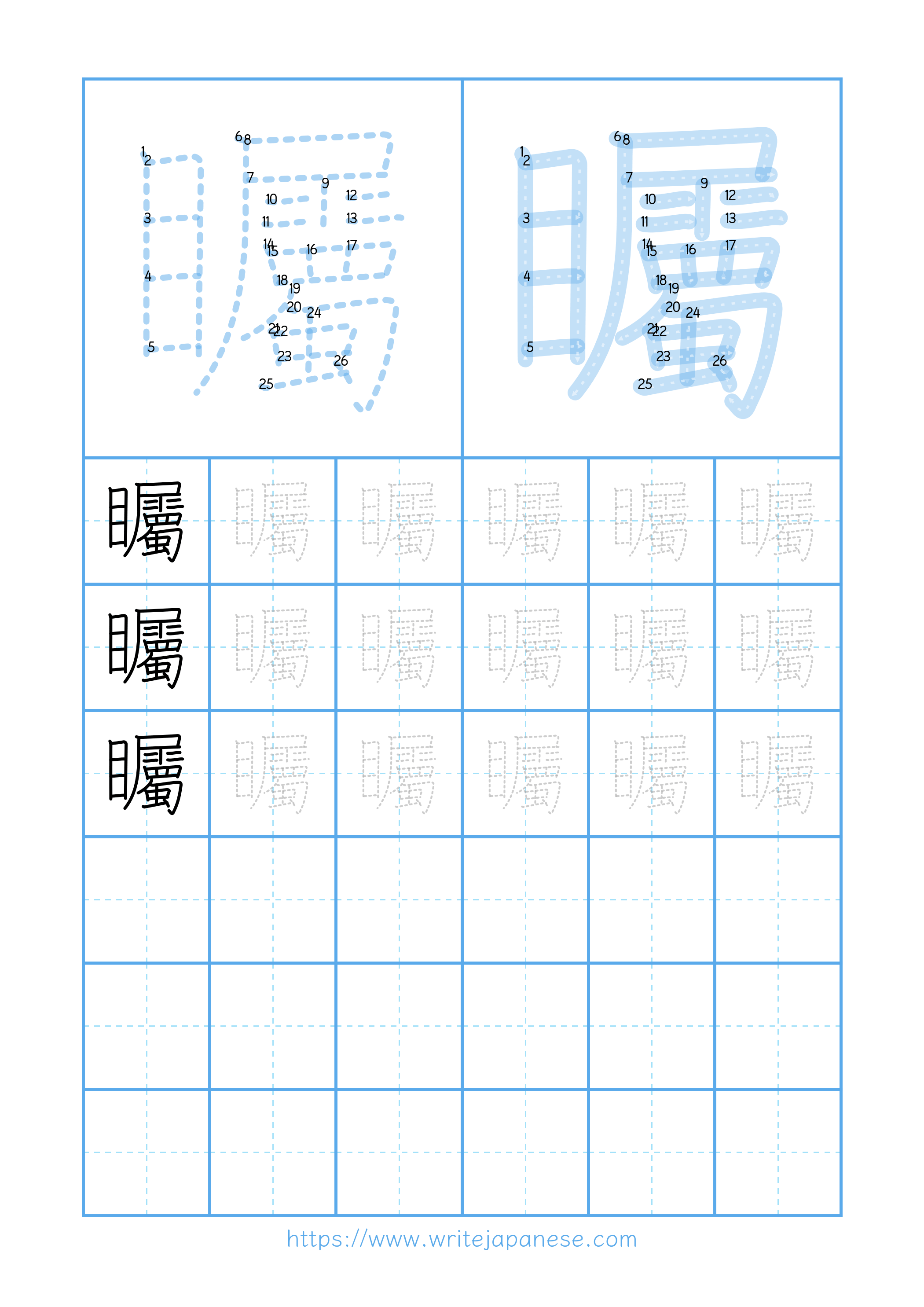 Modern horizontal worksheet for 矚