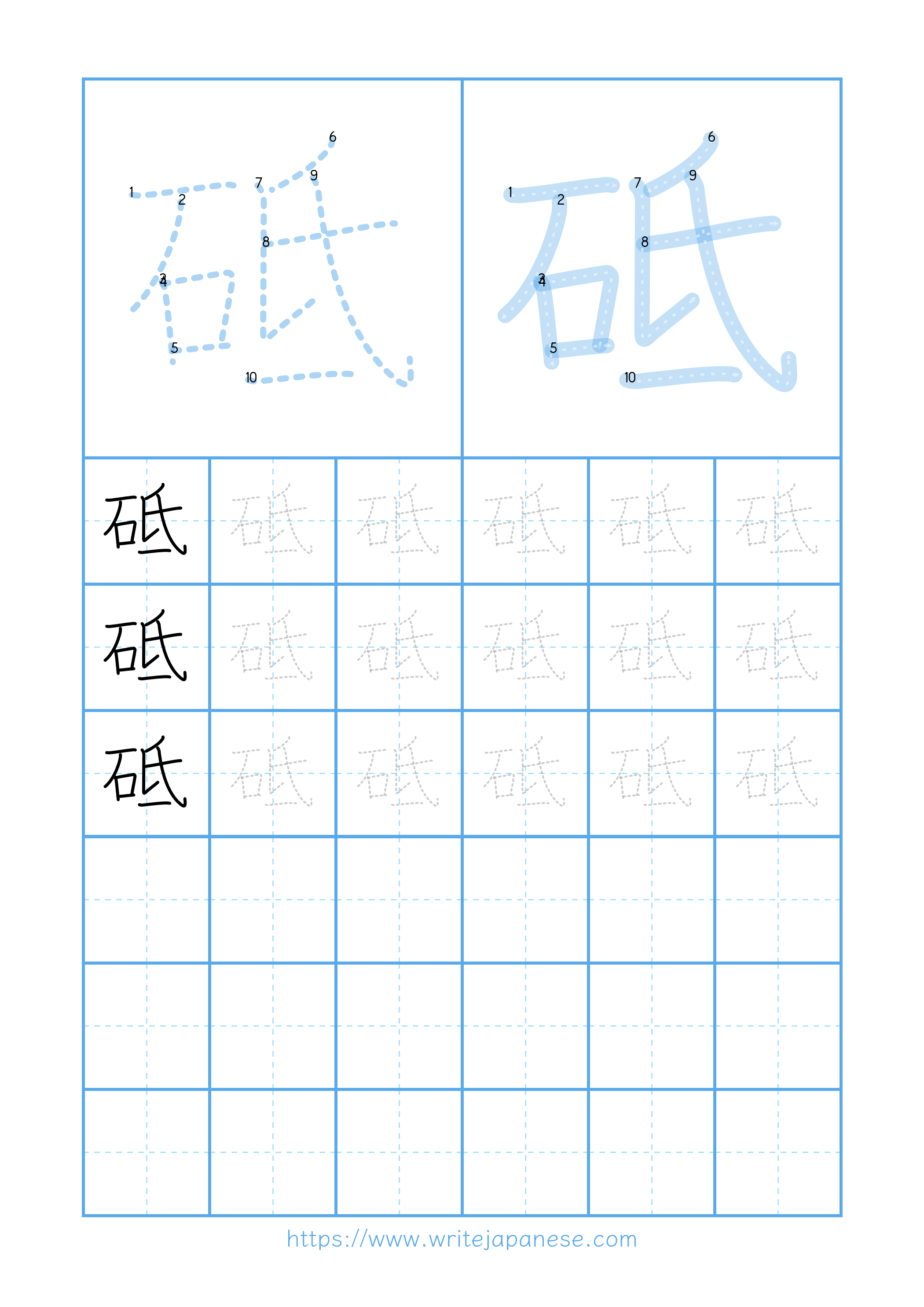 Modern horizontal worksheet for 砥