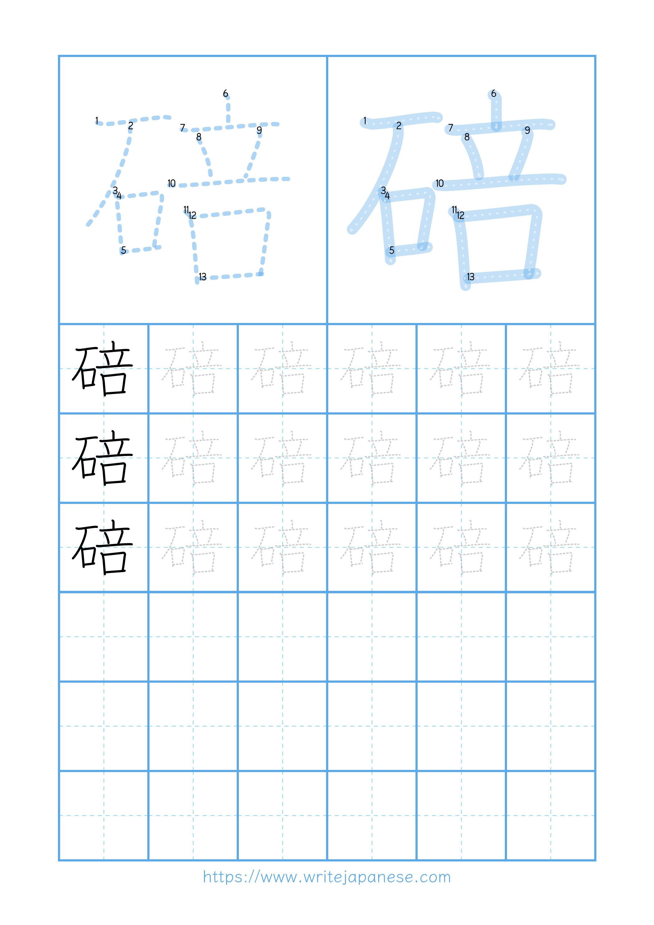 Modern horizontal worksheet for 碚