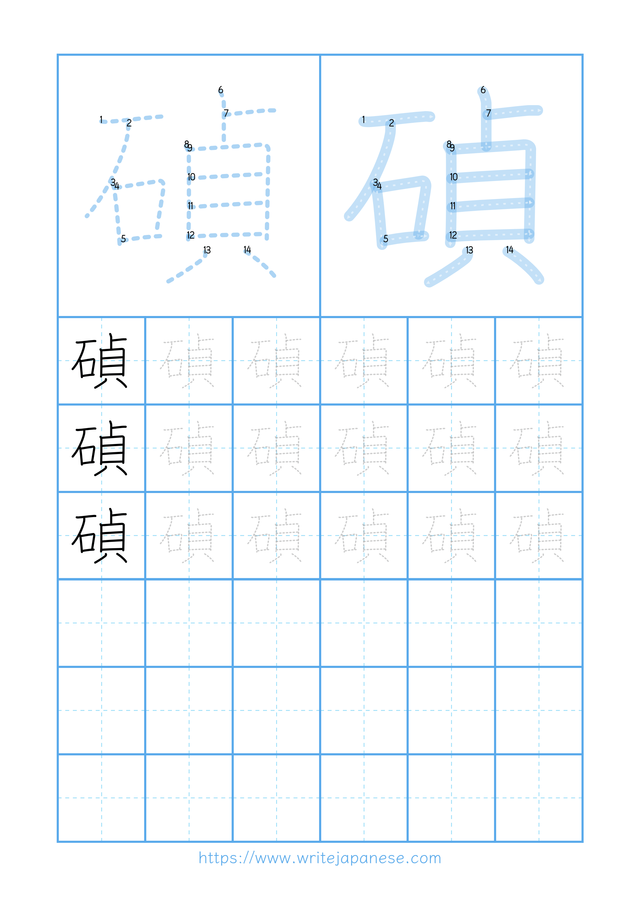 Modern horizontal worksheet for 碵