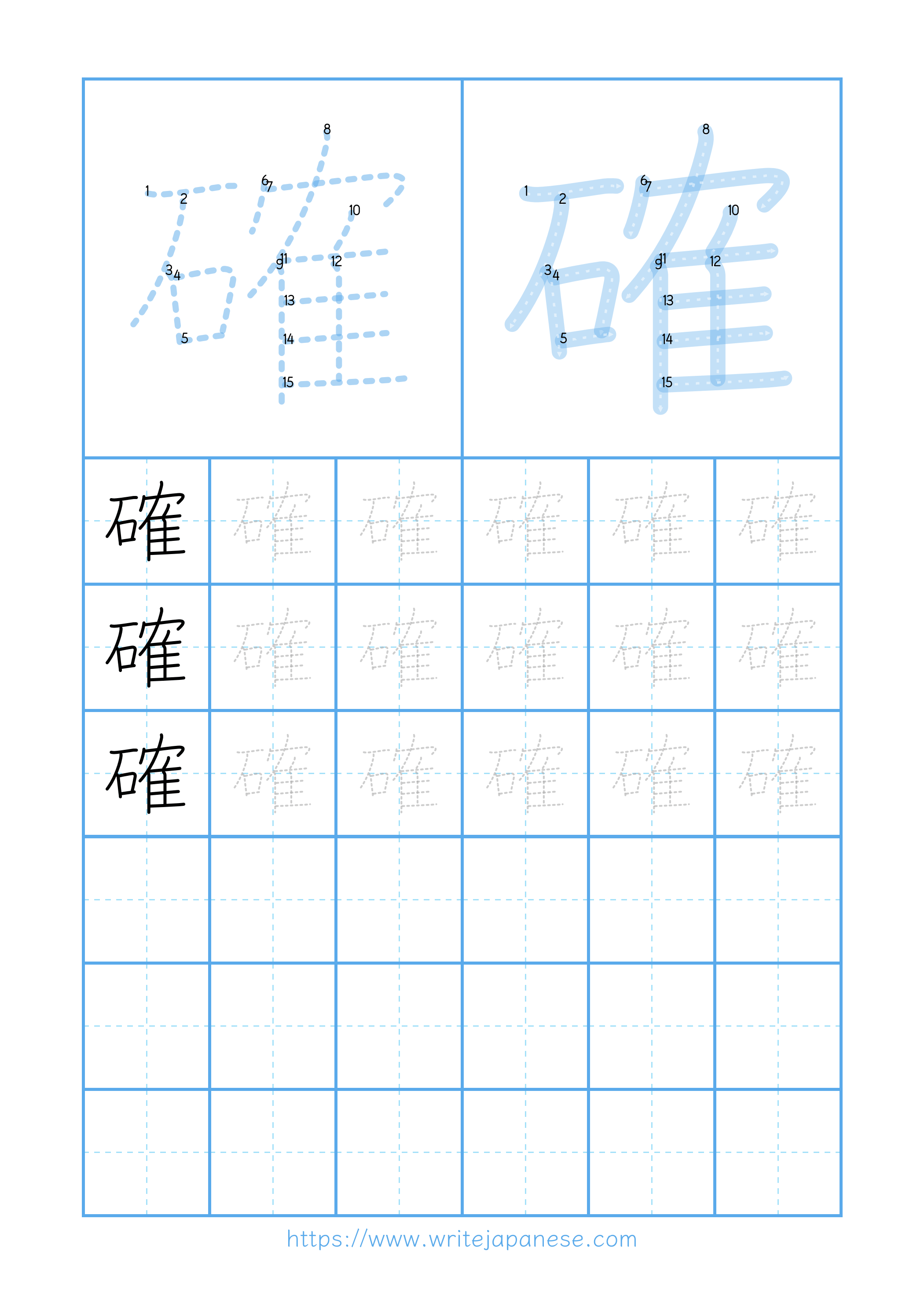 Modern horizontal worksheet for 確