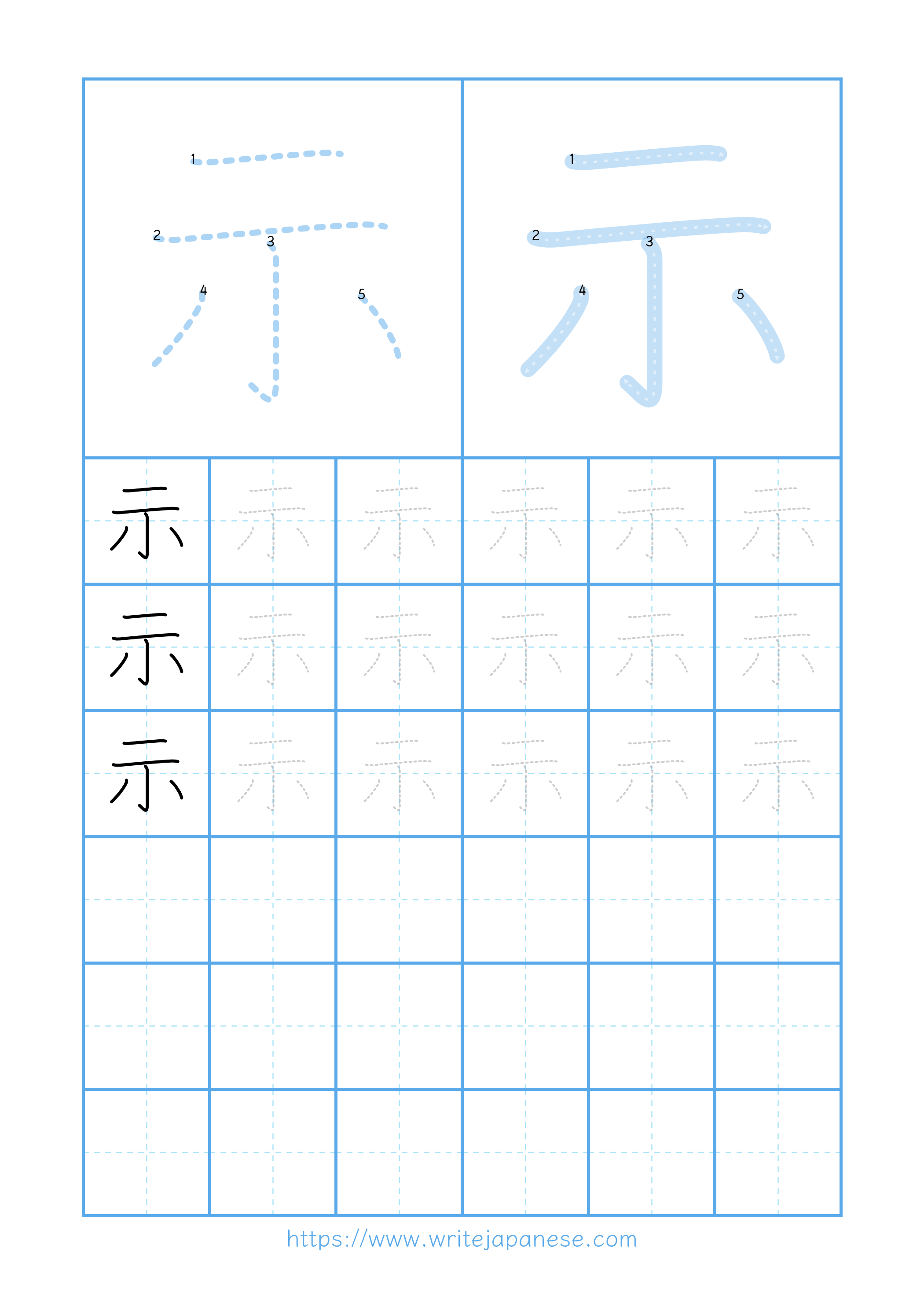 Modern horizontal worksheet for 示