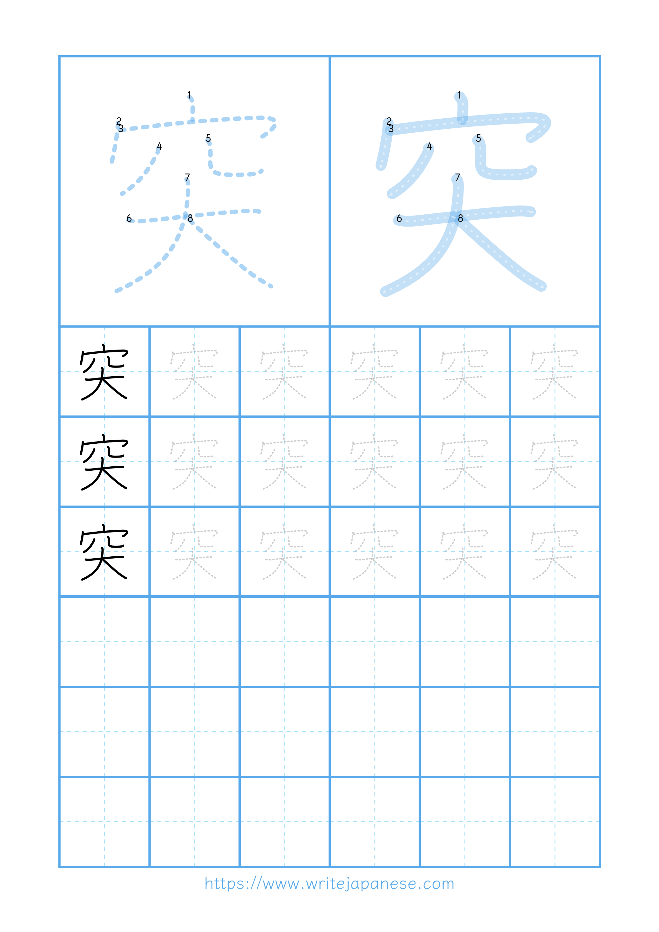 Modern horizontal worksheet for 突