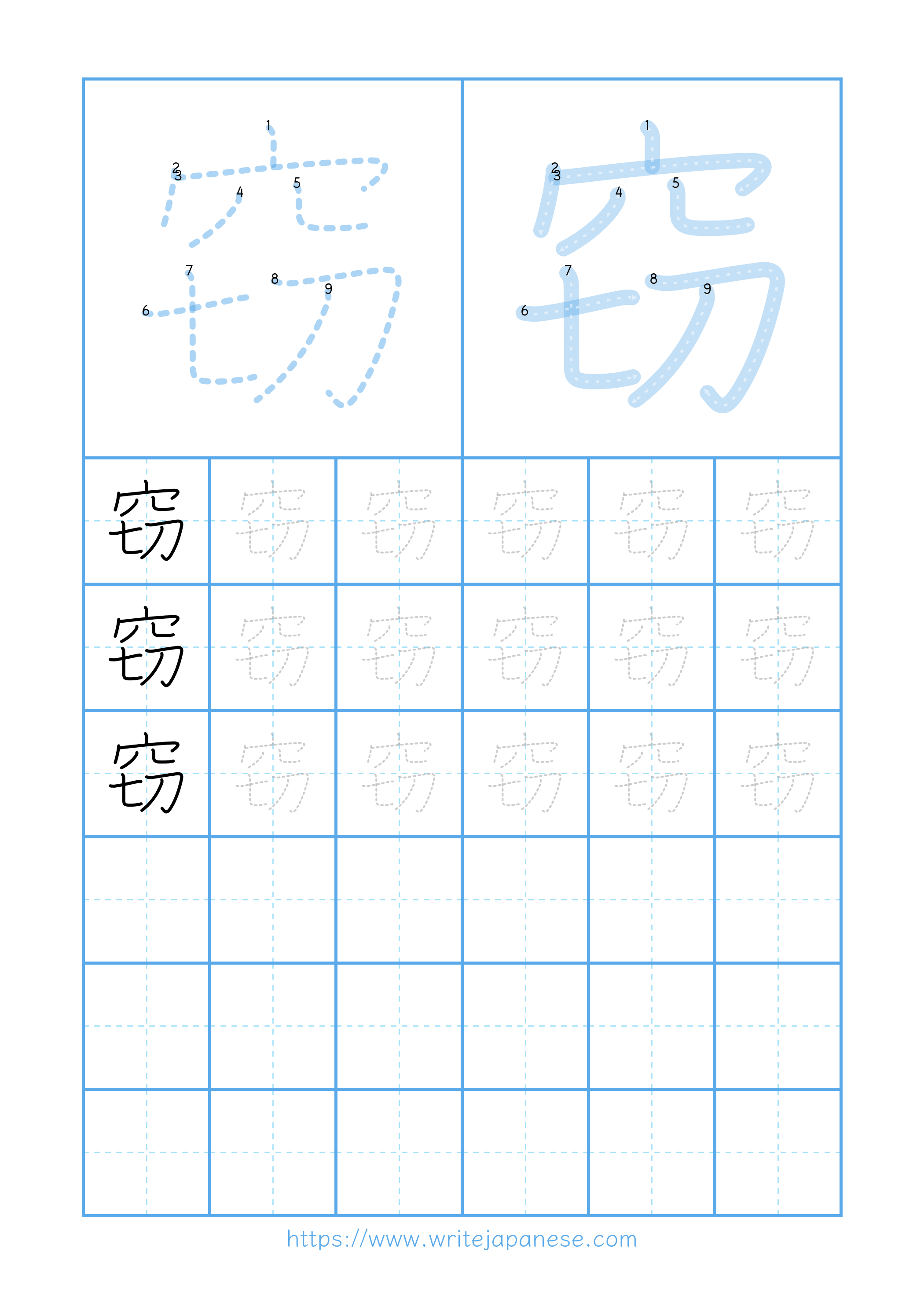 Modern horizontal worksheet for 窃