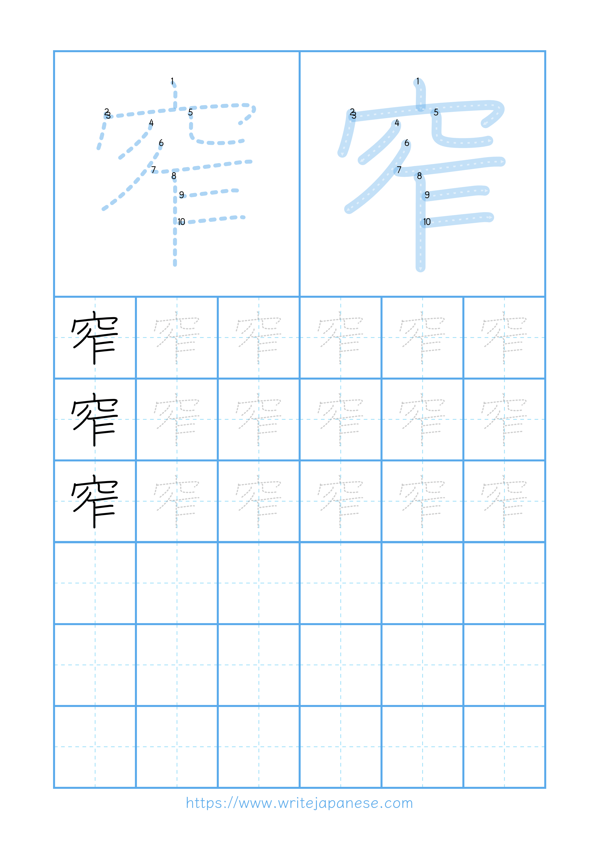 Modern horizontal worksheet for 窄