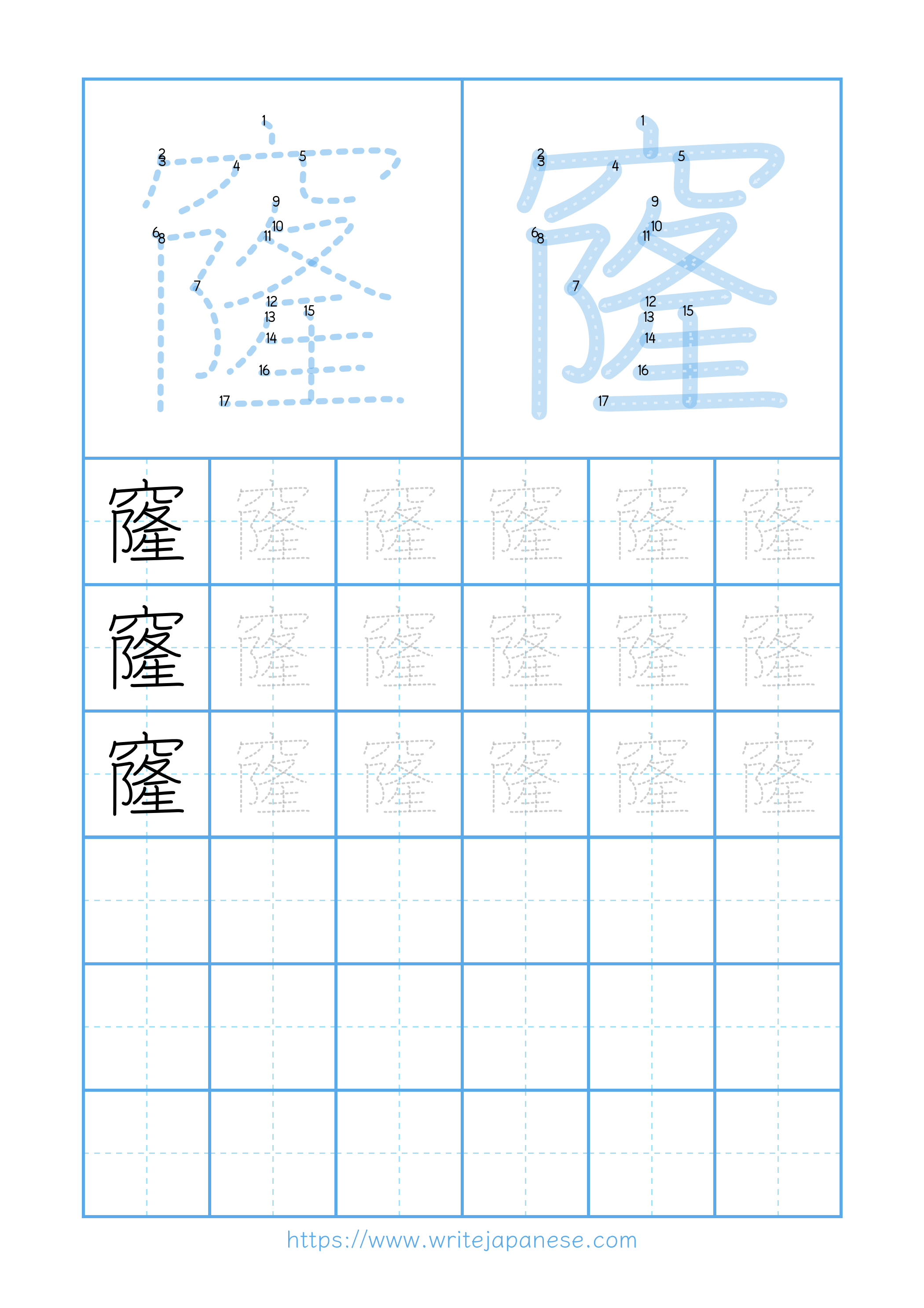 Modern horizontal worksheet for 窿