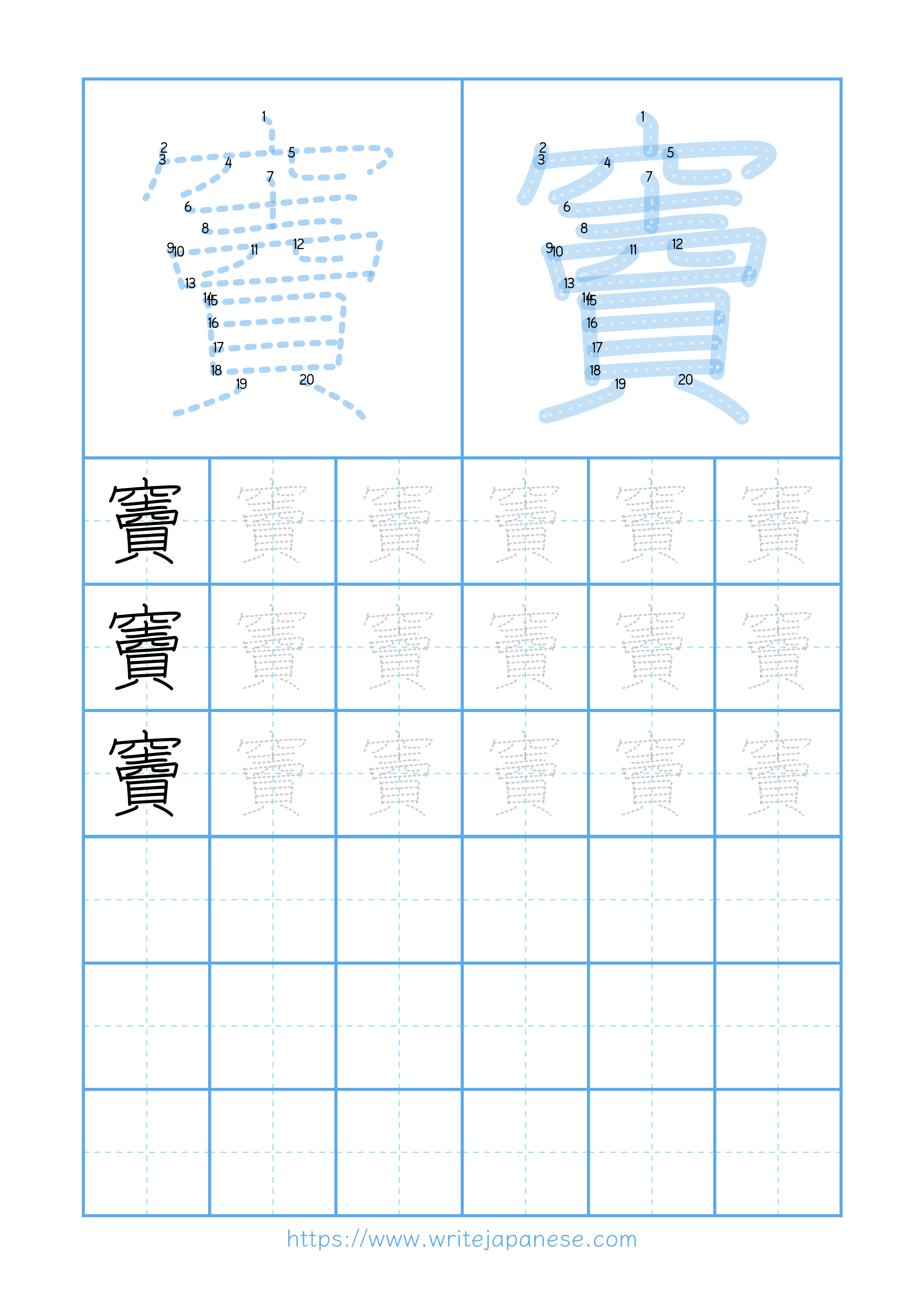 Modern horizontal worksheet for 竇