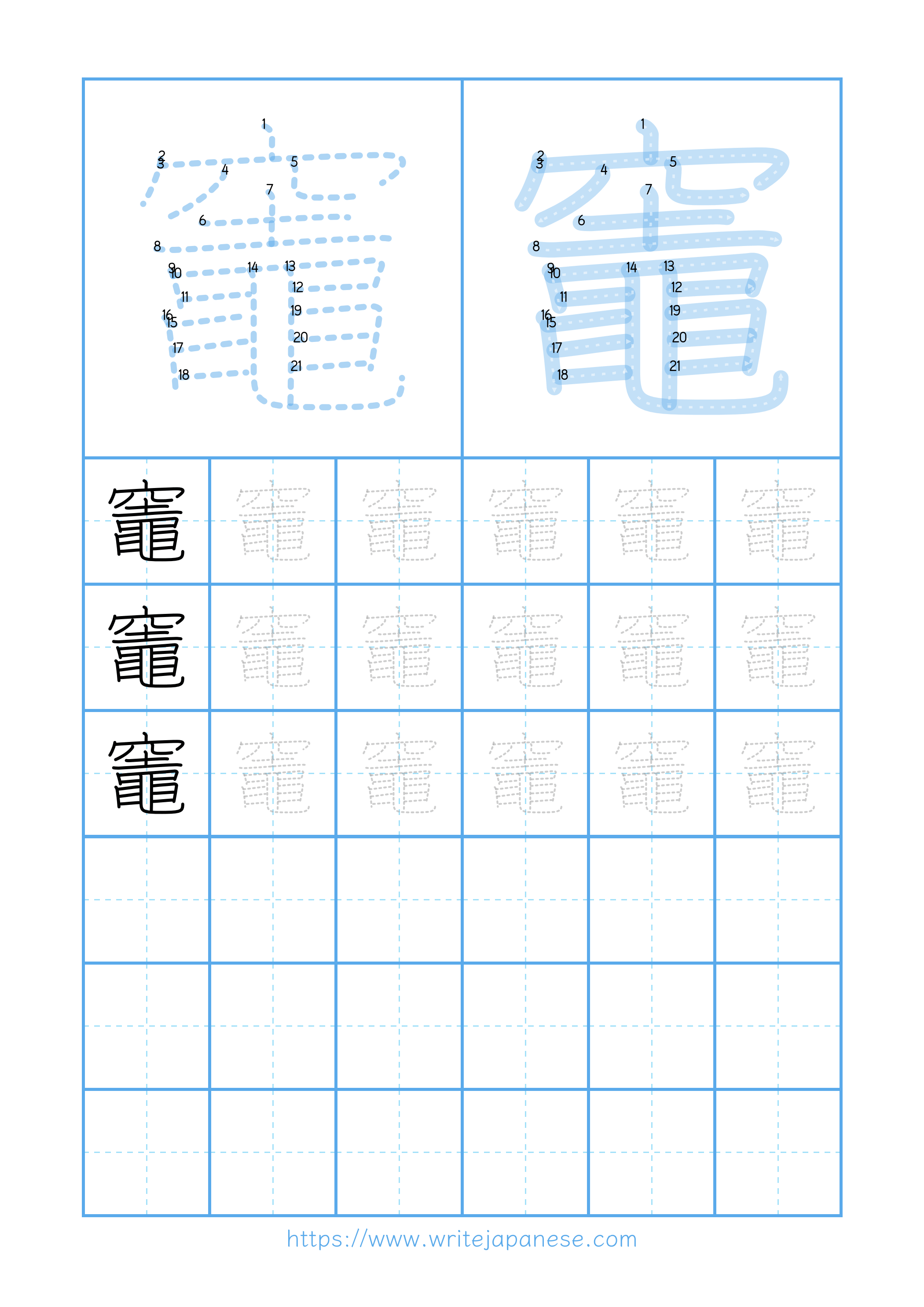 Modern horizontal worksheet for 竈