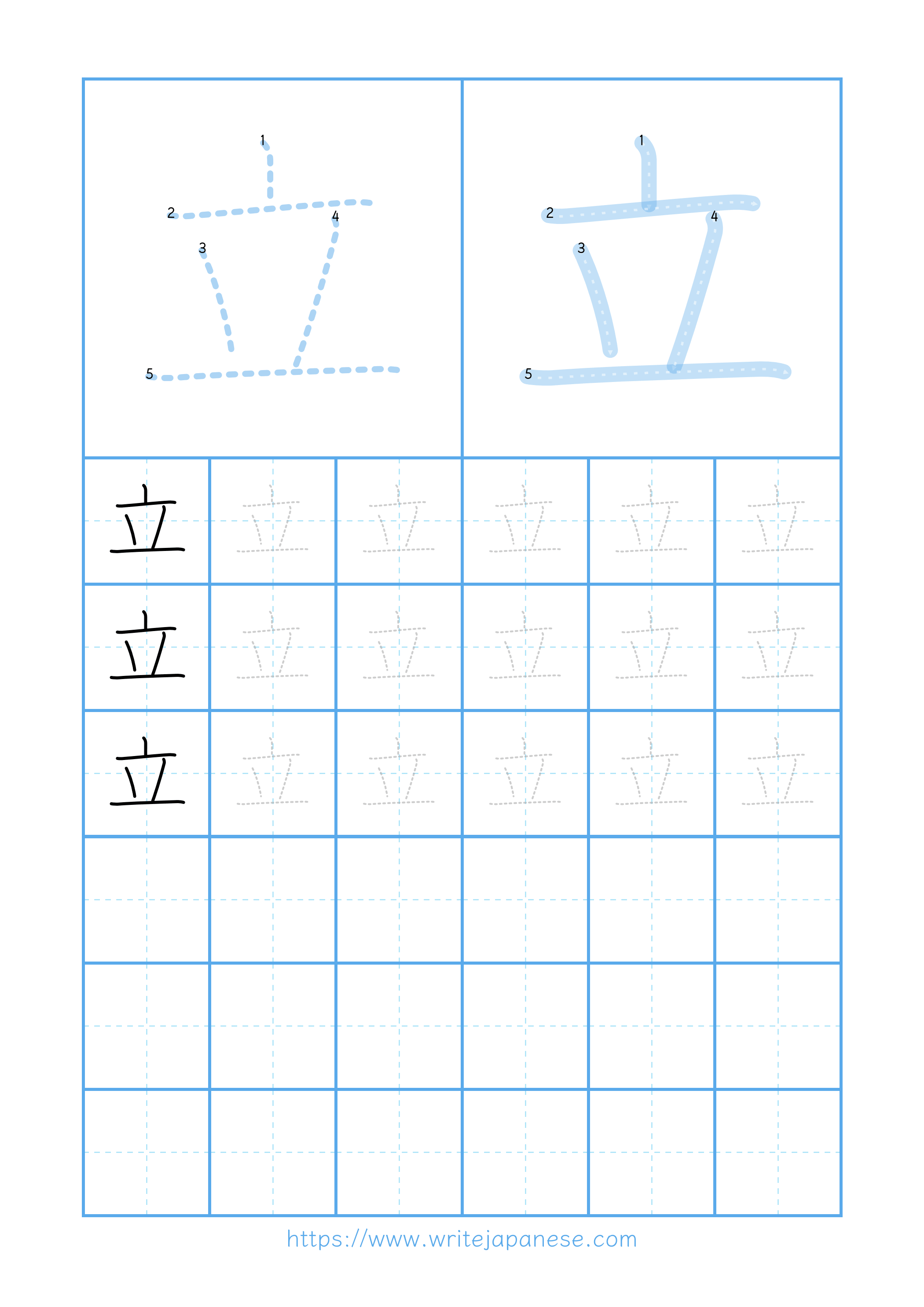 Modern horizontal worksheet for 立