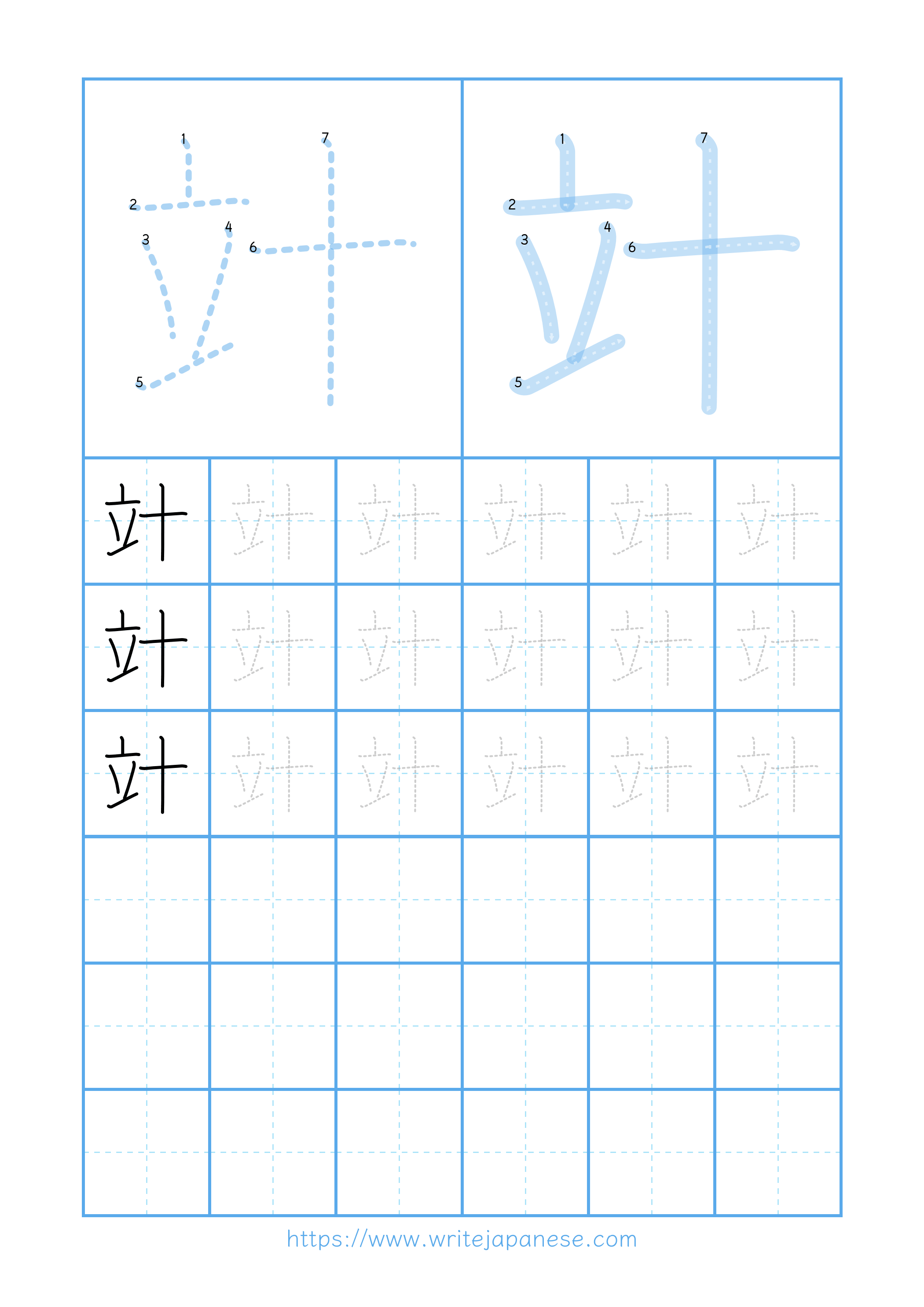Modern horizontal worksheet for 竍