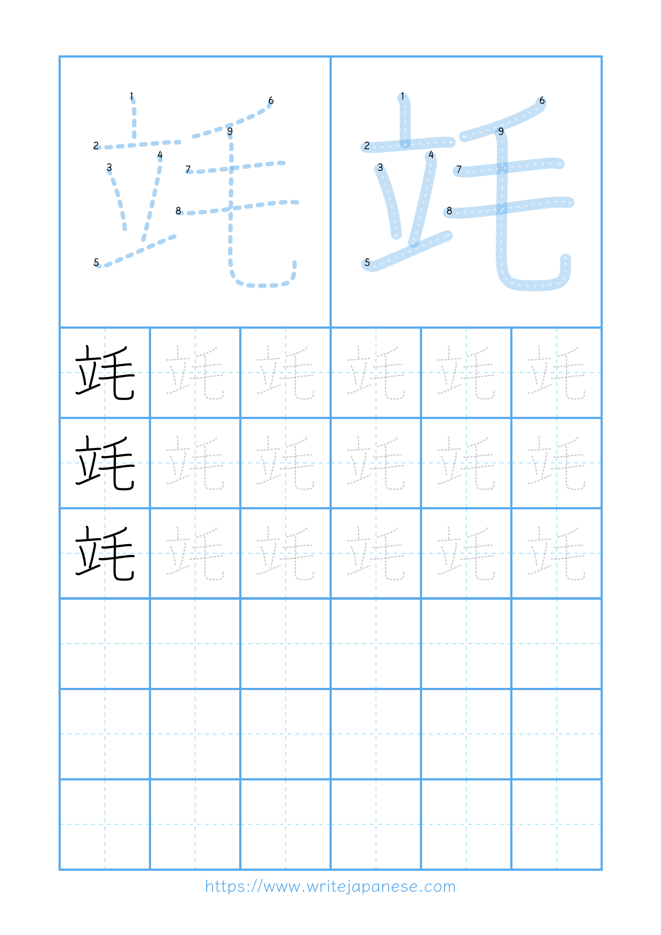 Modern horizontal worksheet for 竓