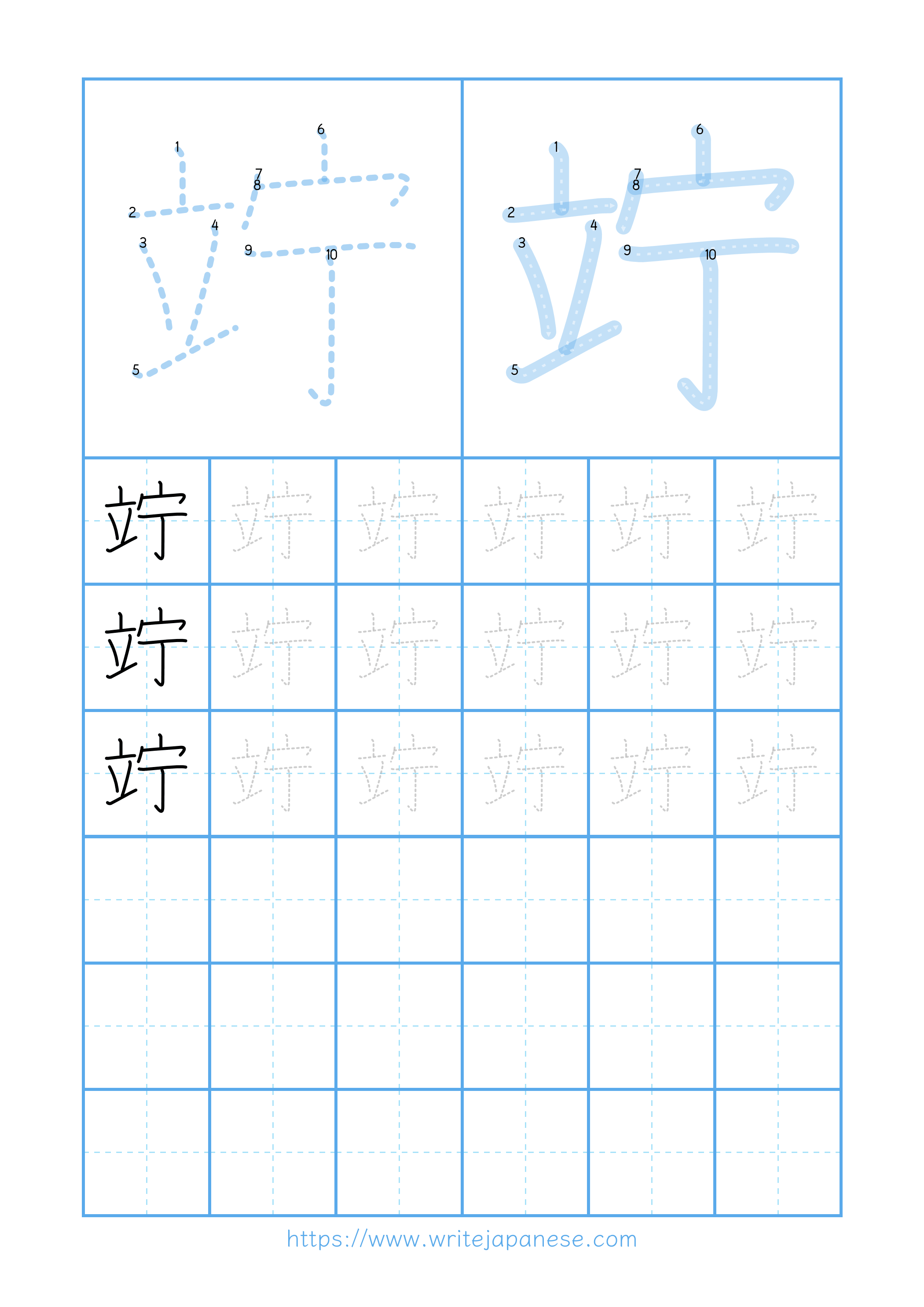 Modern horizontal worksheet for 竚