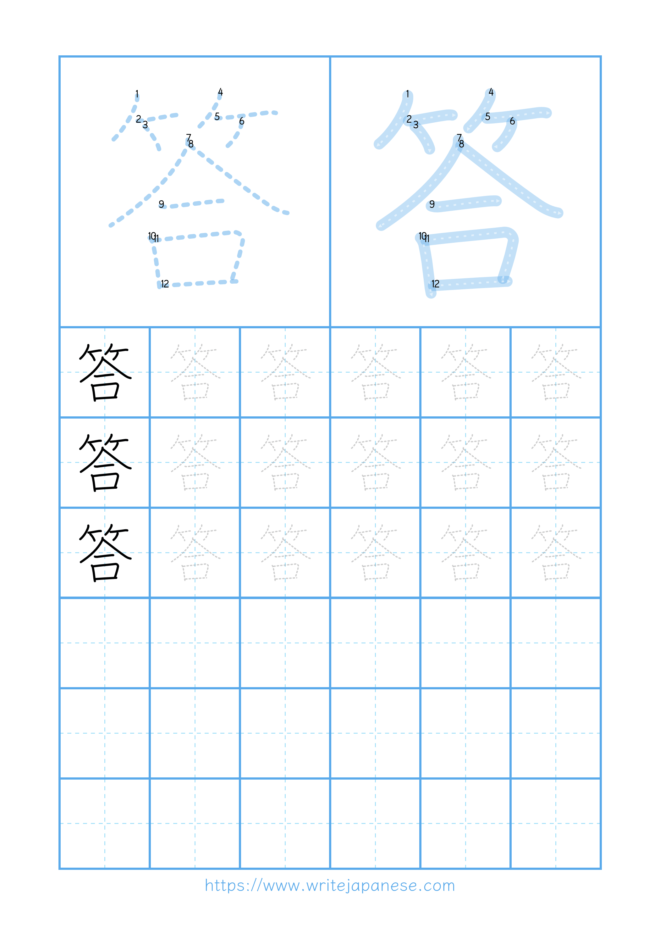 Modern horizontal worksheet for 答