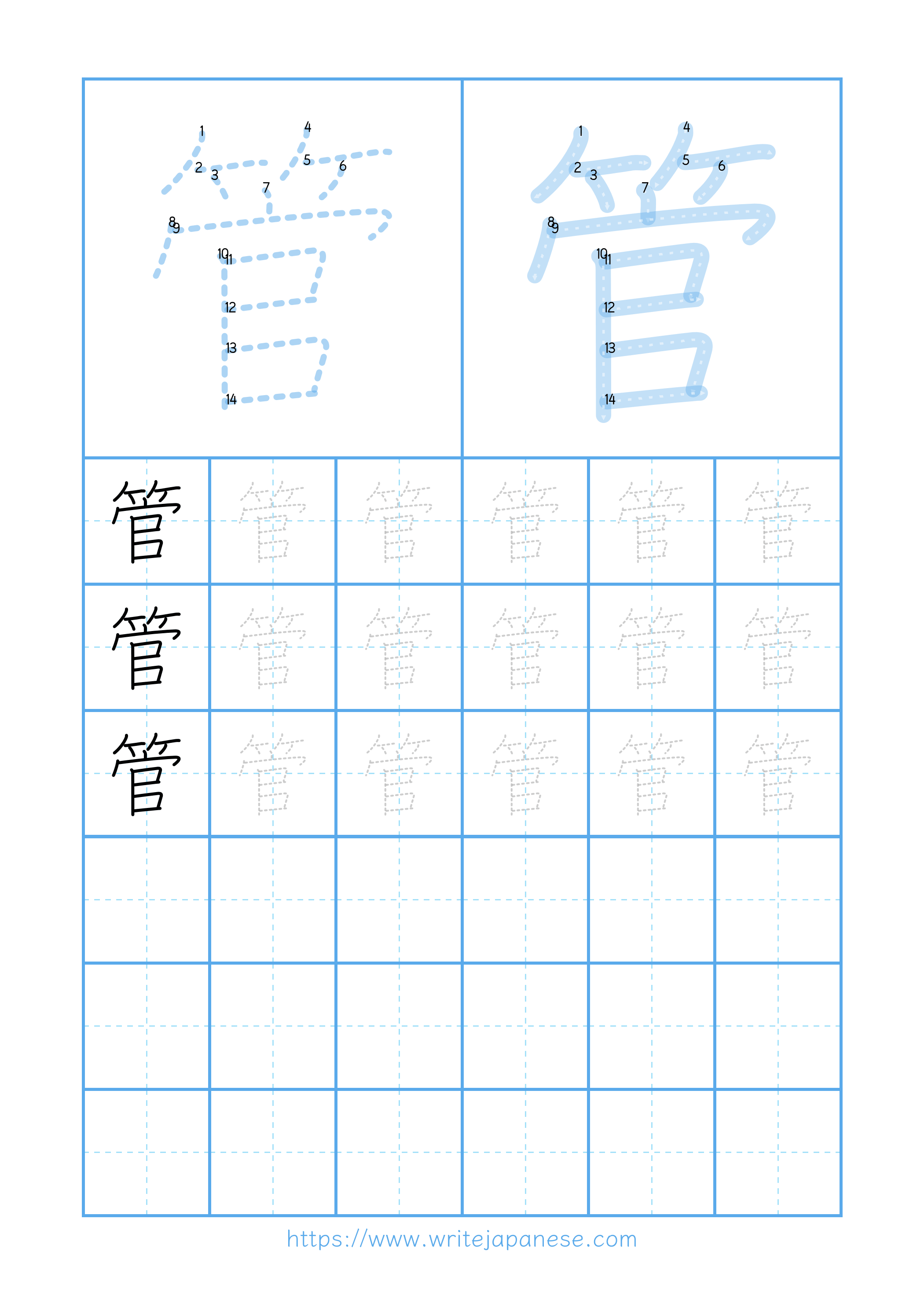 Modern horizontal worksheet for 管