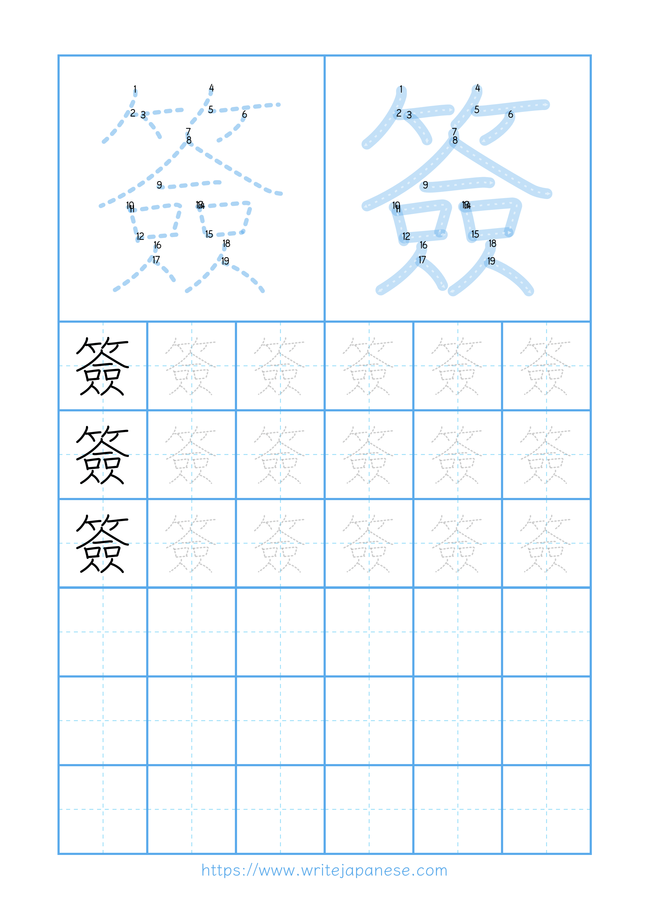 Modern horizontal worksheet for 簽