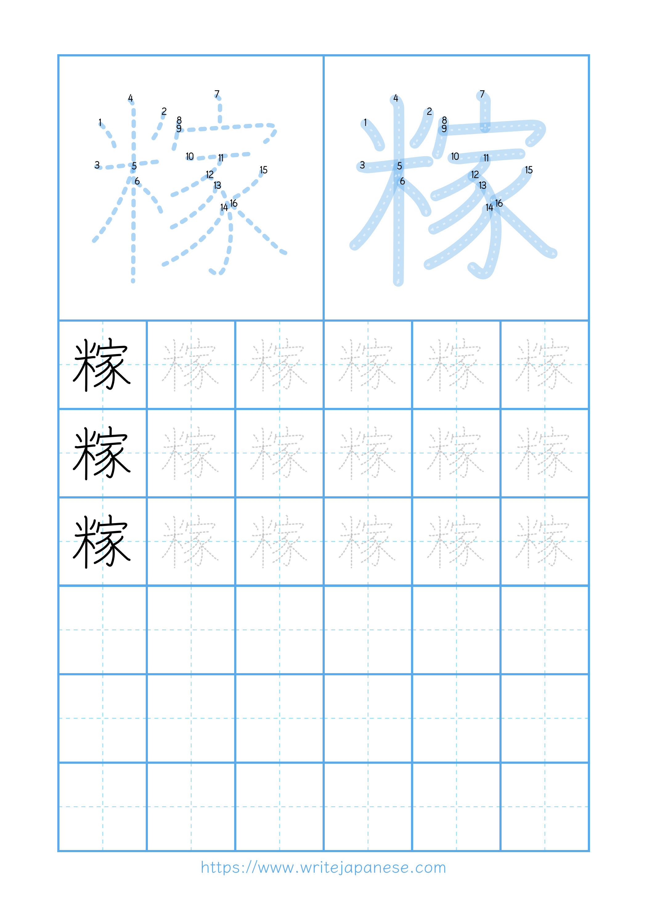 Modern horizontal worksheet for 糘