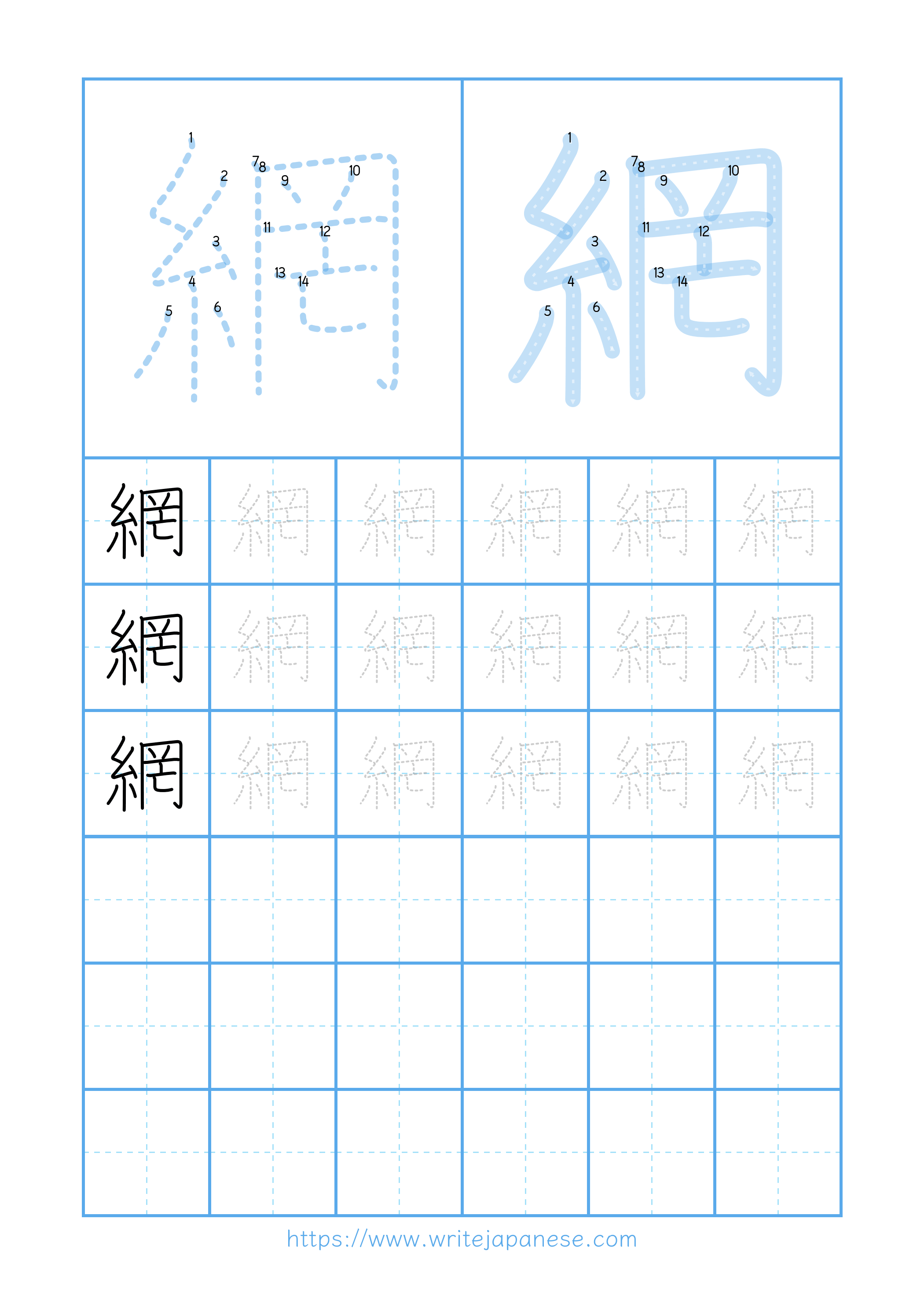 Modern horizontal worksheet for 網