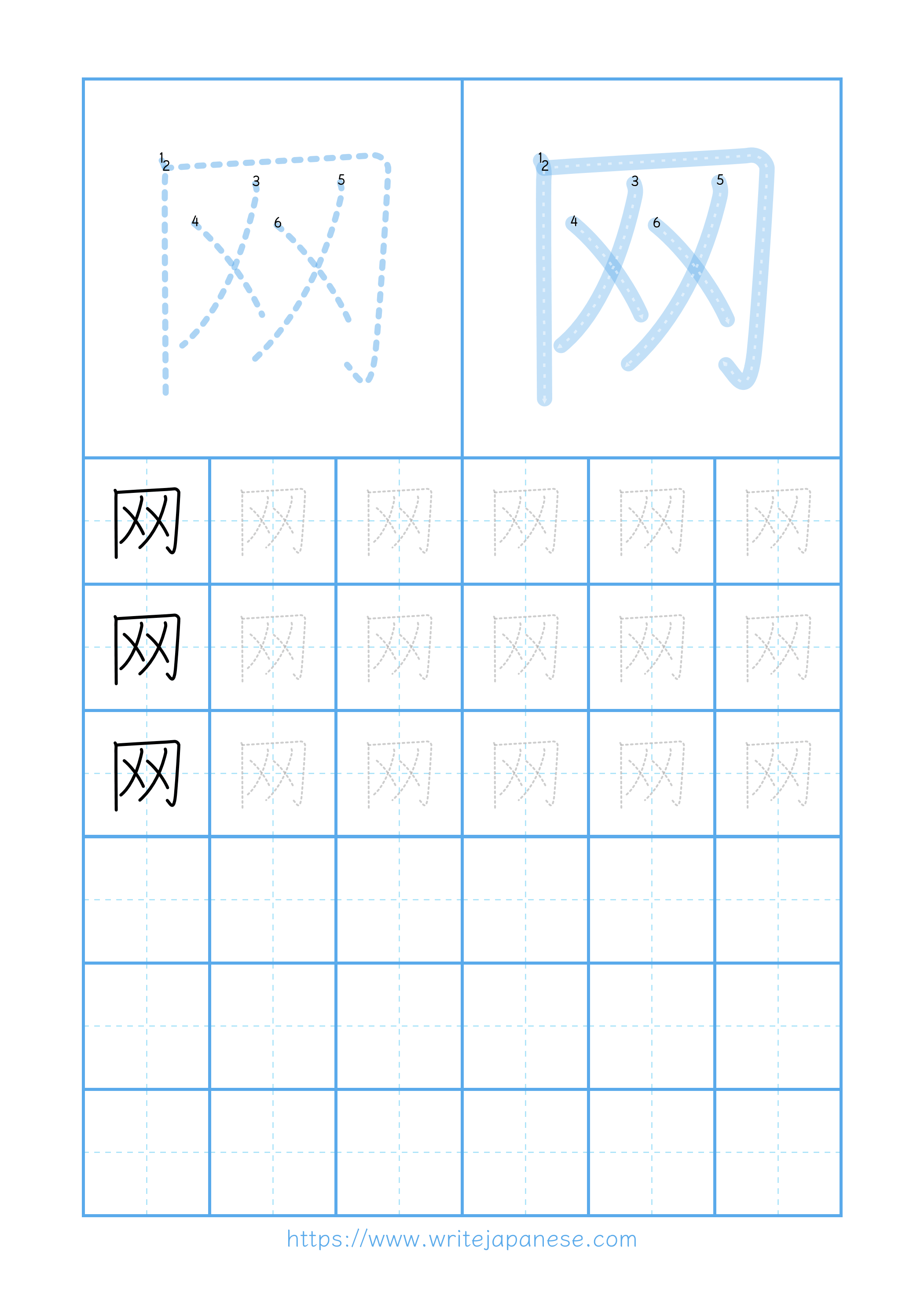Modern horizontal worksheet for 网