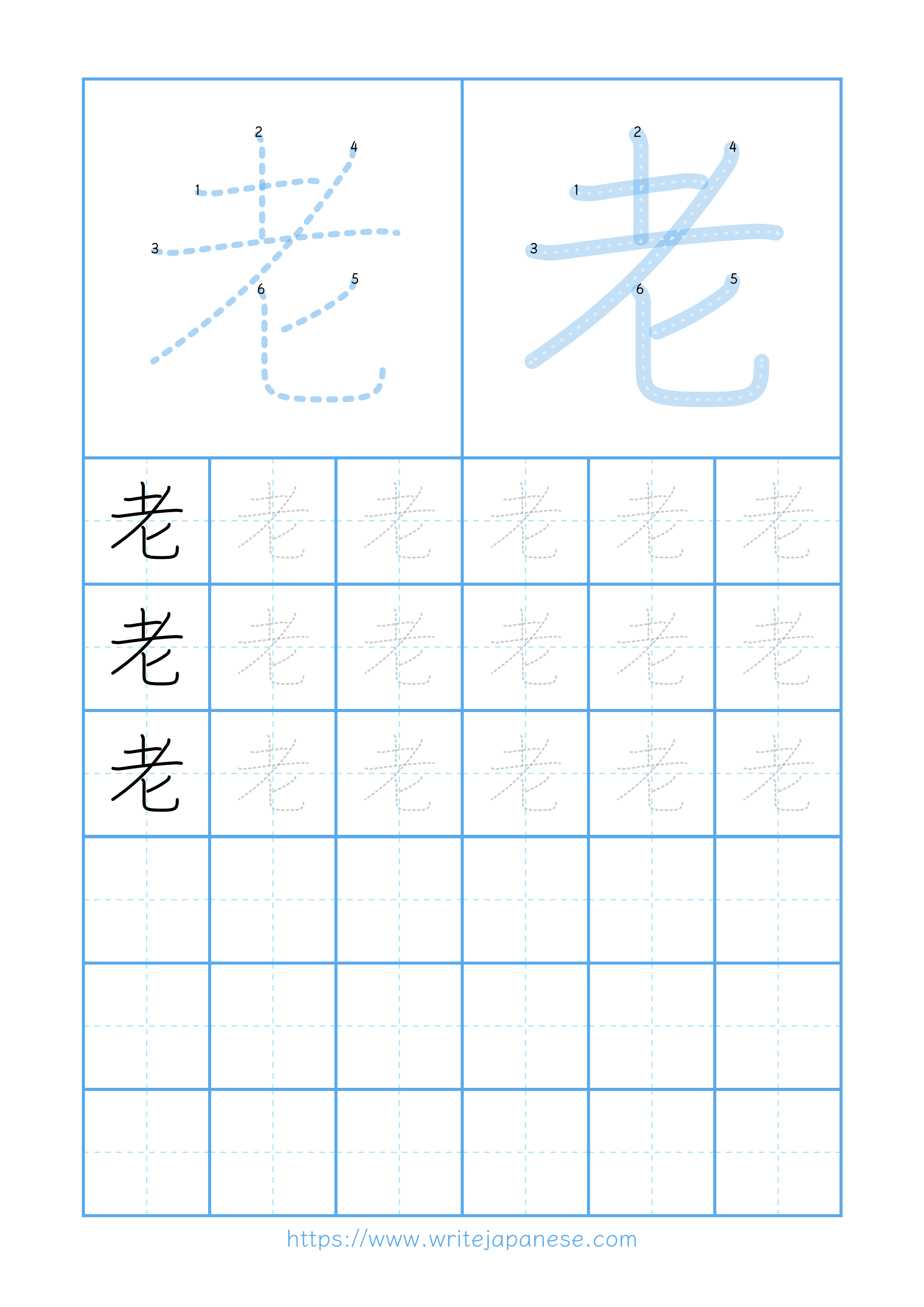 Modern horizontal worksheet for 老