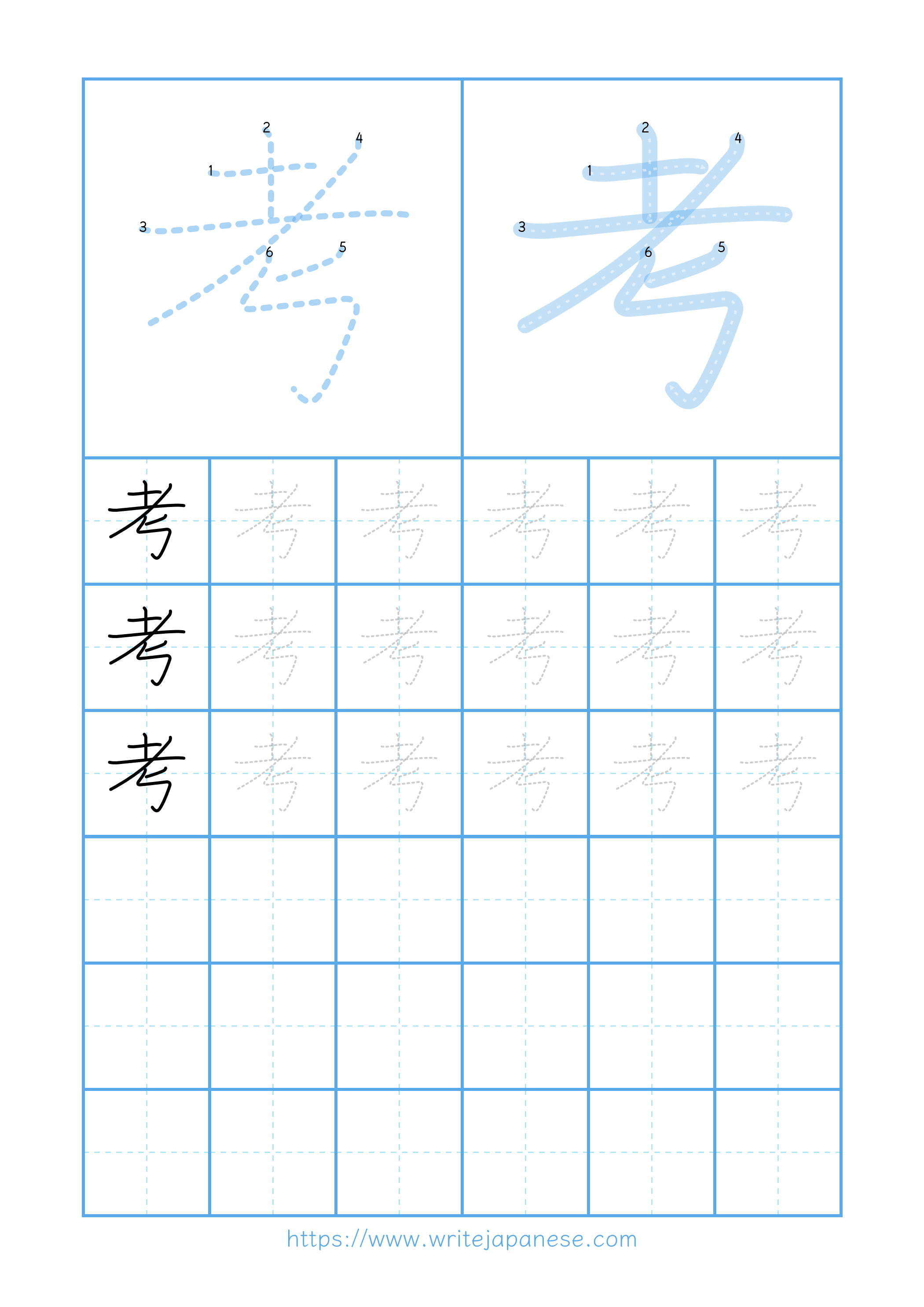 Modern horizontal worksheet for 考