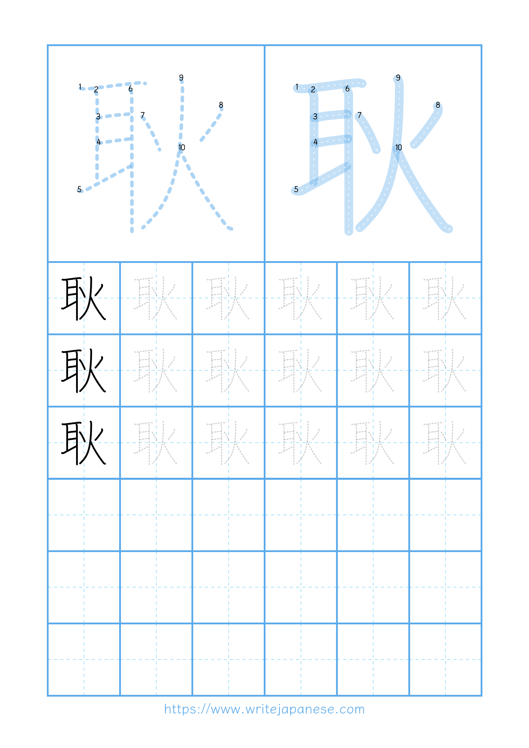 Modern horizontal worksheet for 耿