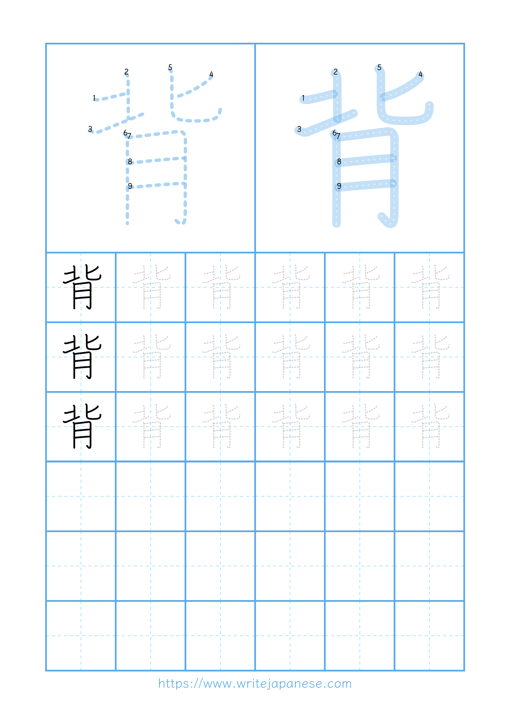 Modern horizontal worksheet for 背