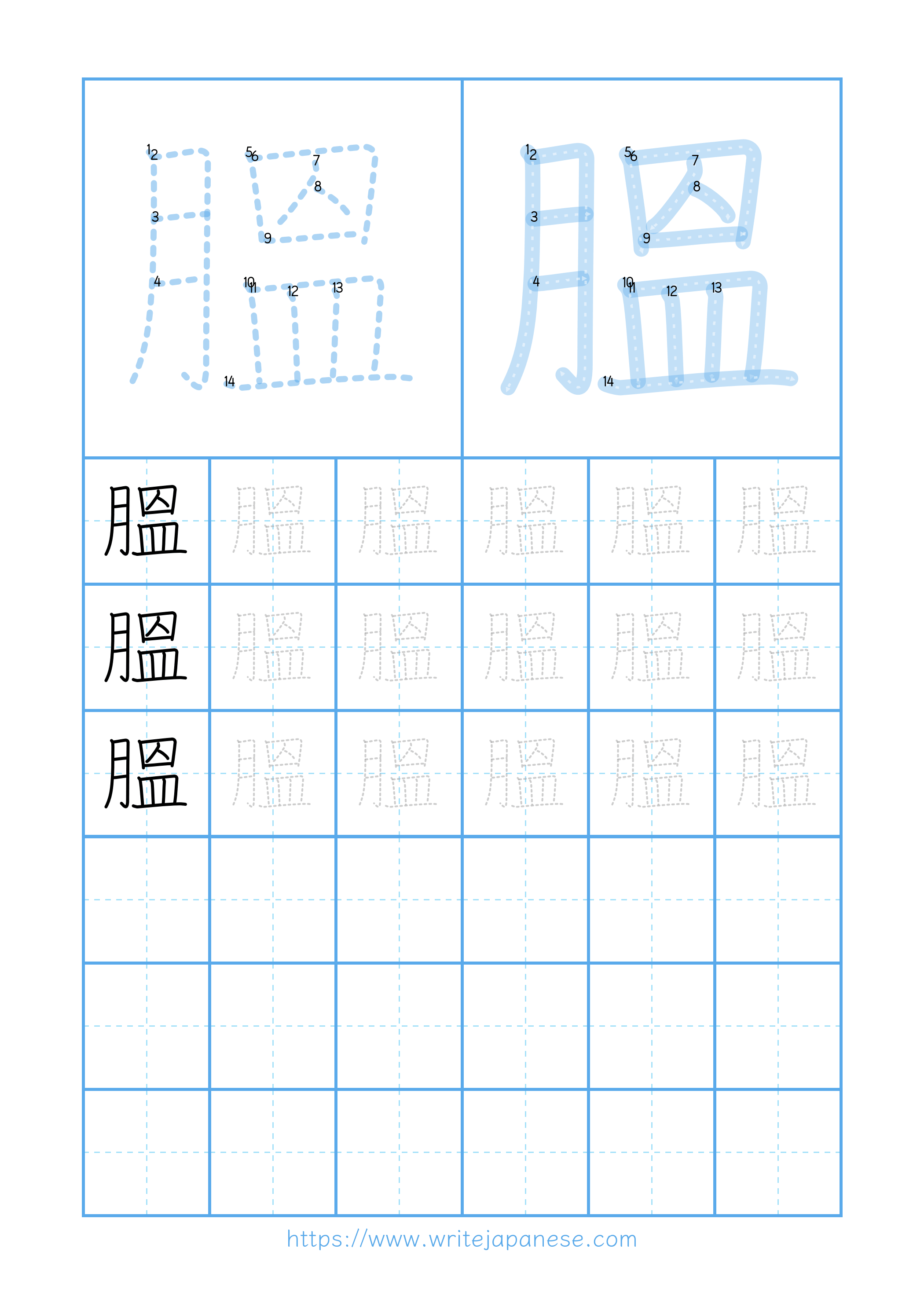 Modern horizontal worksheet for 膃