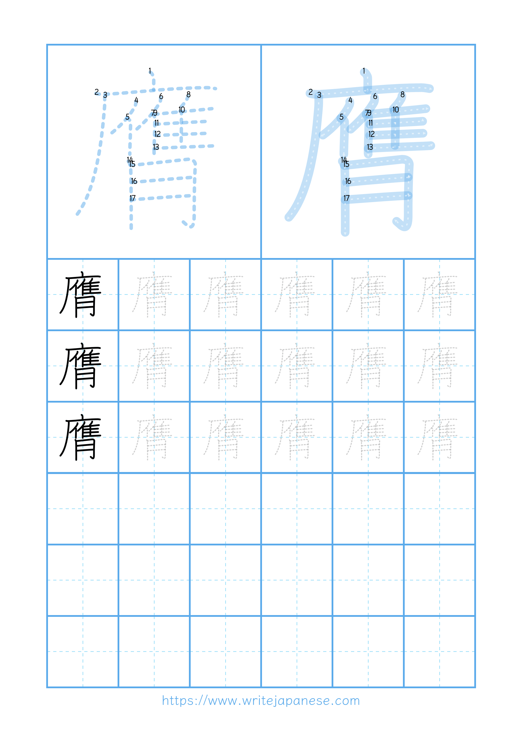 Modern horizontal worksheet for 膺