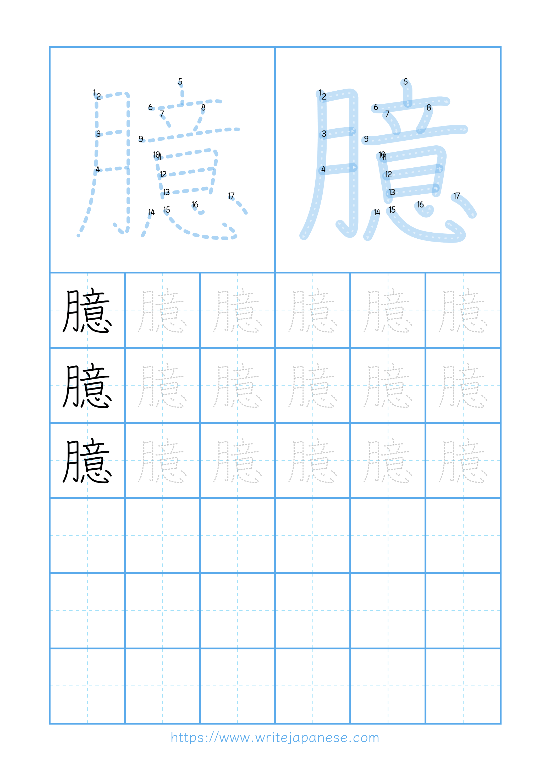 Modern horizontal worksheet for 臆