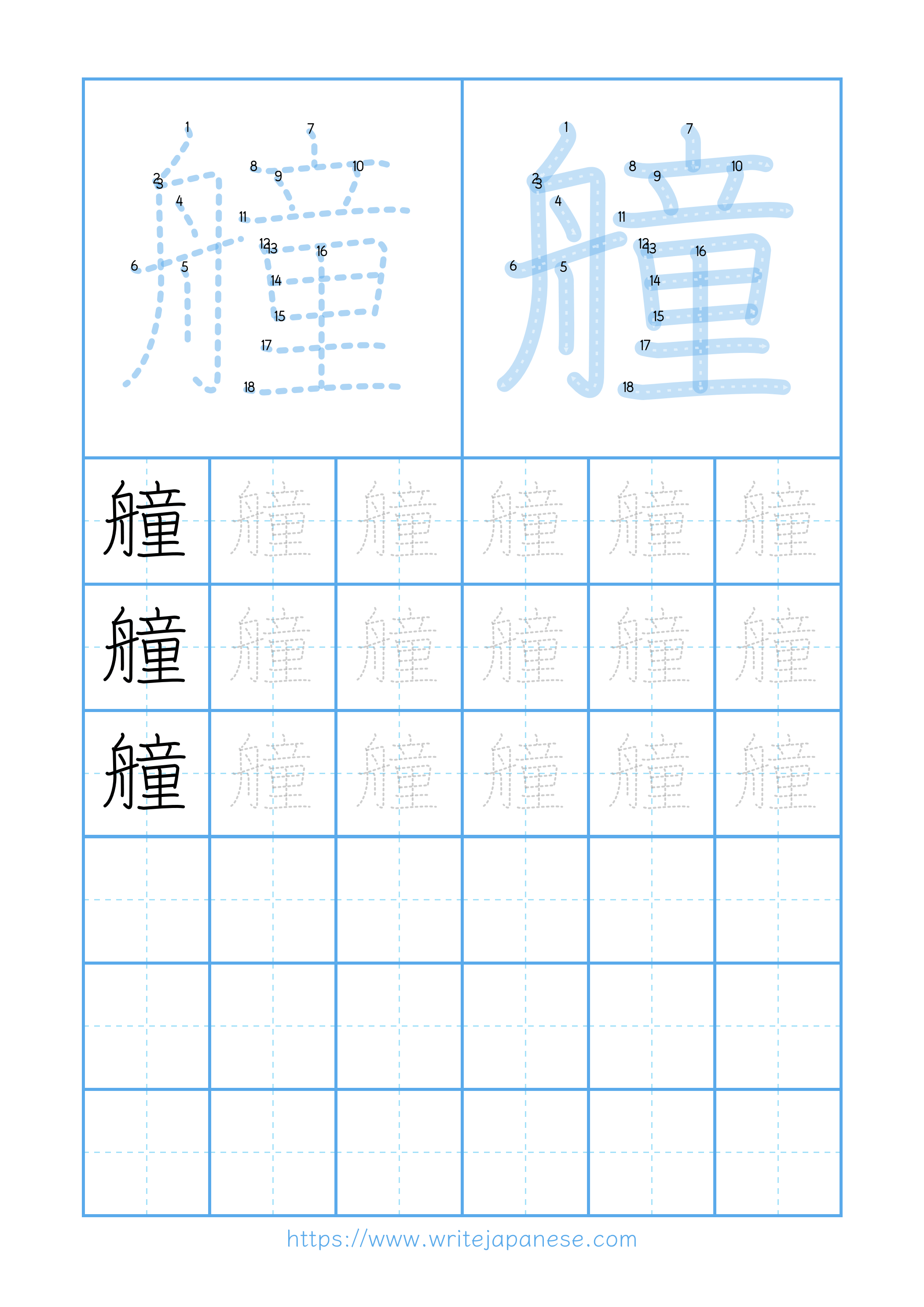 Modern horizontal worksheet for 艟