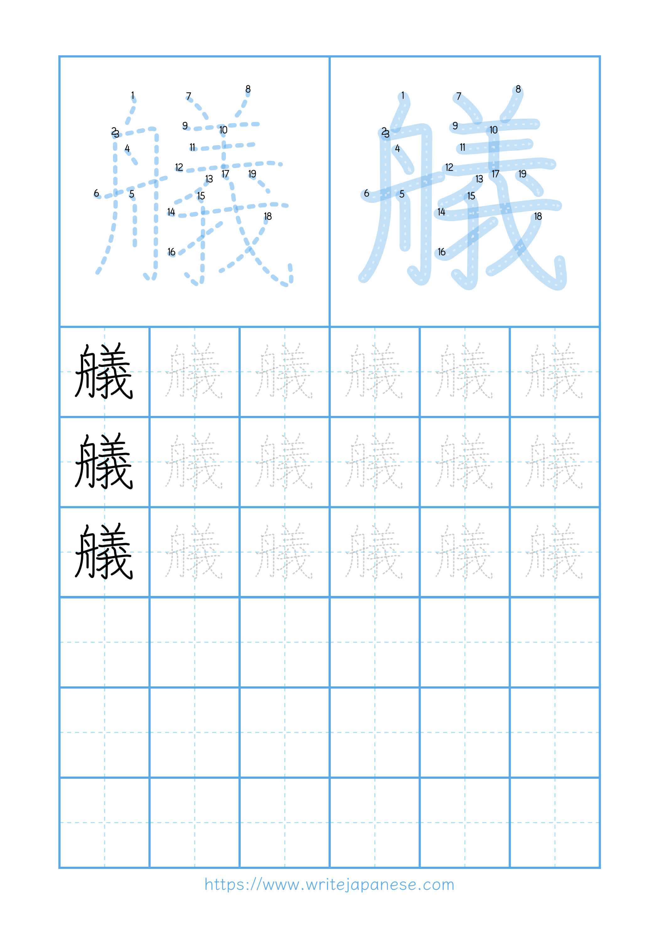 Modern horizontal worksheet for 艤