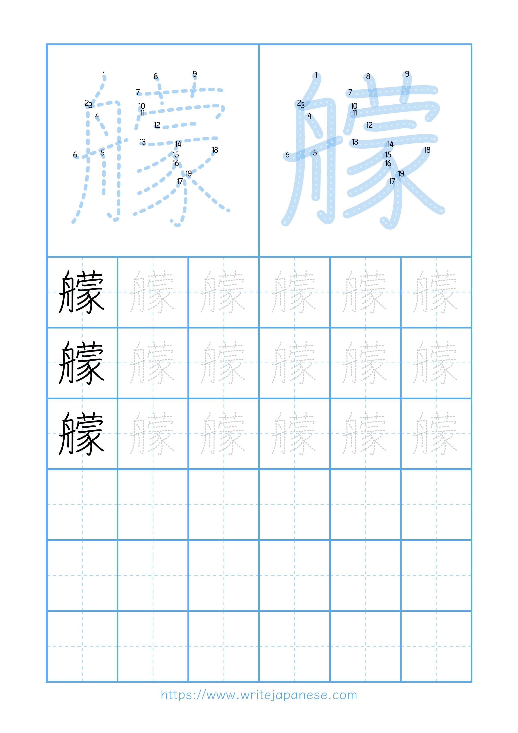 Modern horizontal worksheet for 艨
