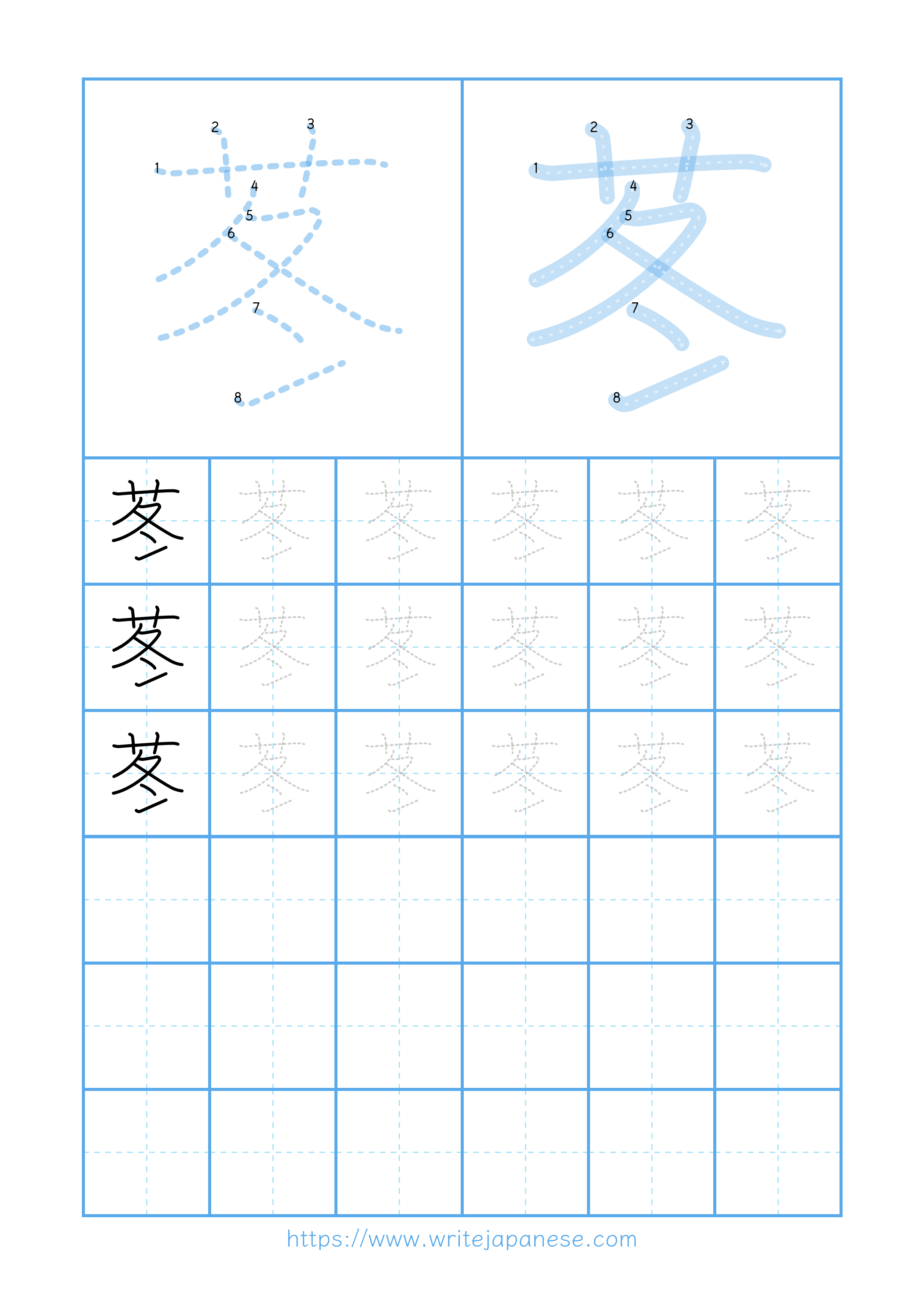 Modern horizontal worksheet for 苳