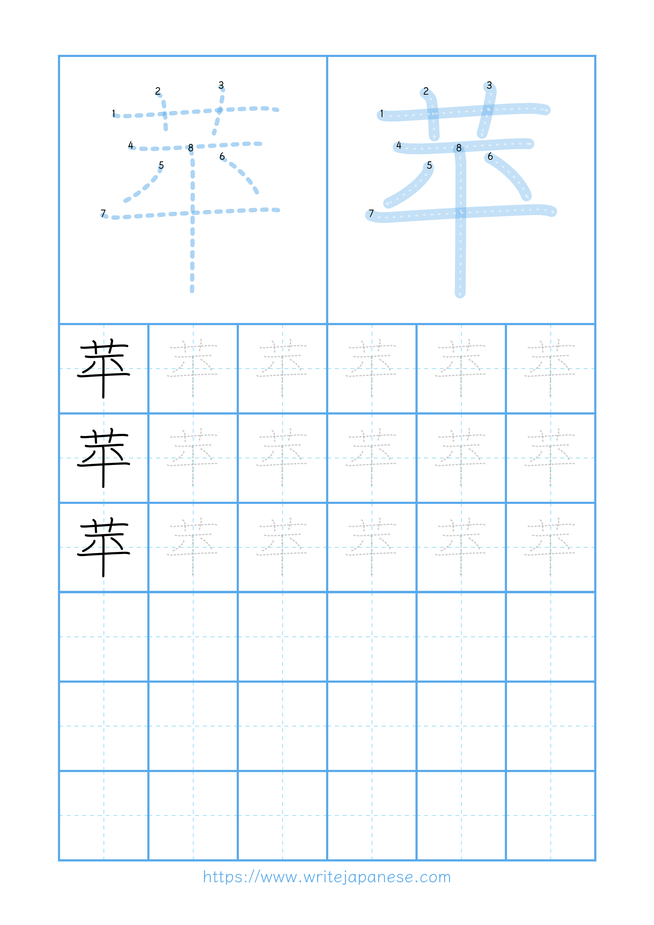 Modern horizontal worksheet for 苹