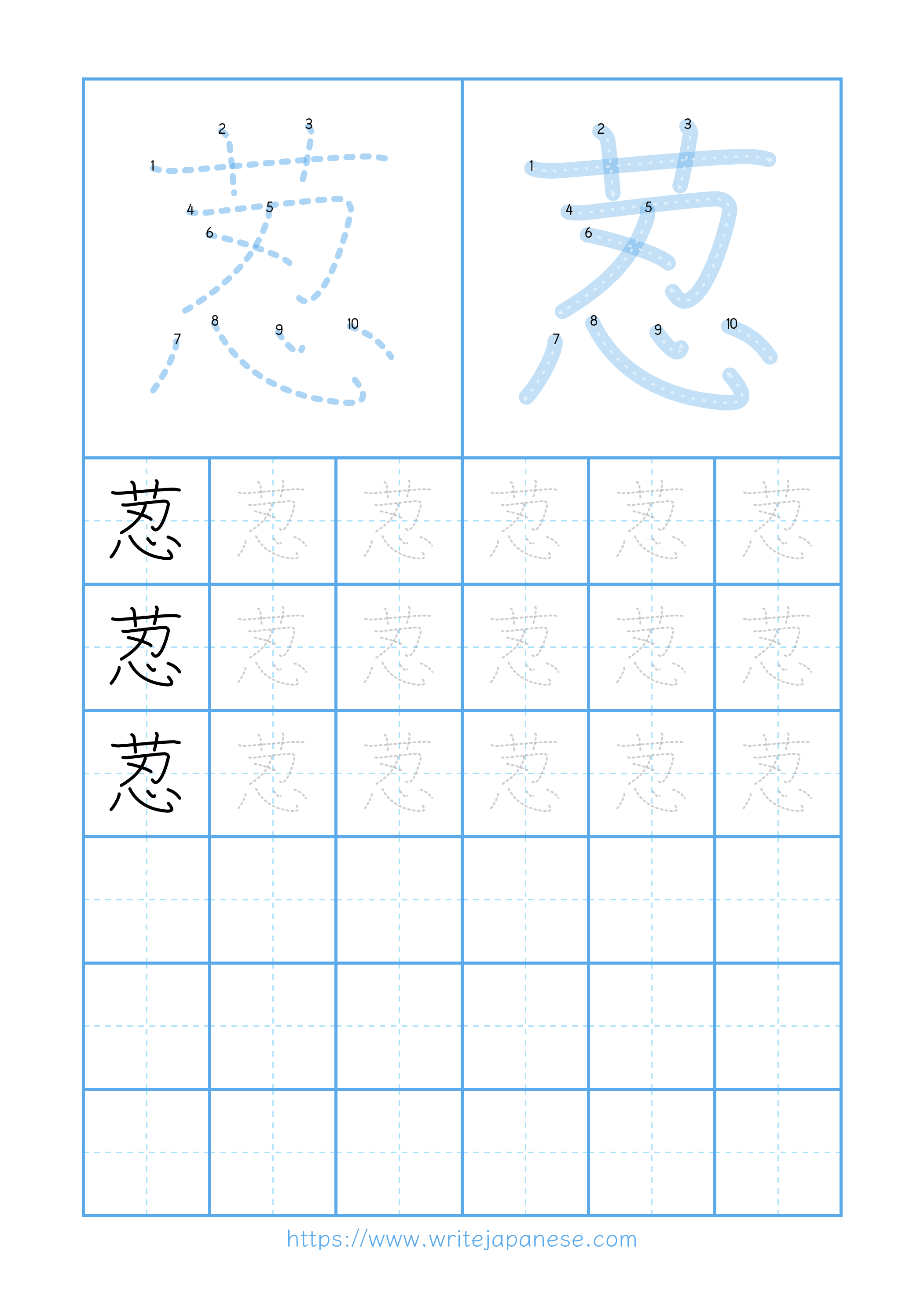 Modern horizontal worksheet for 荵
