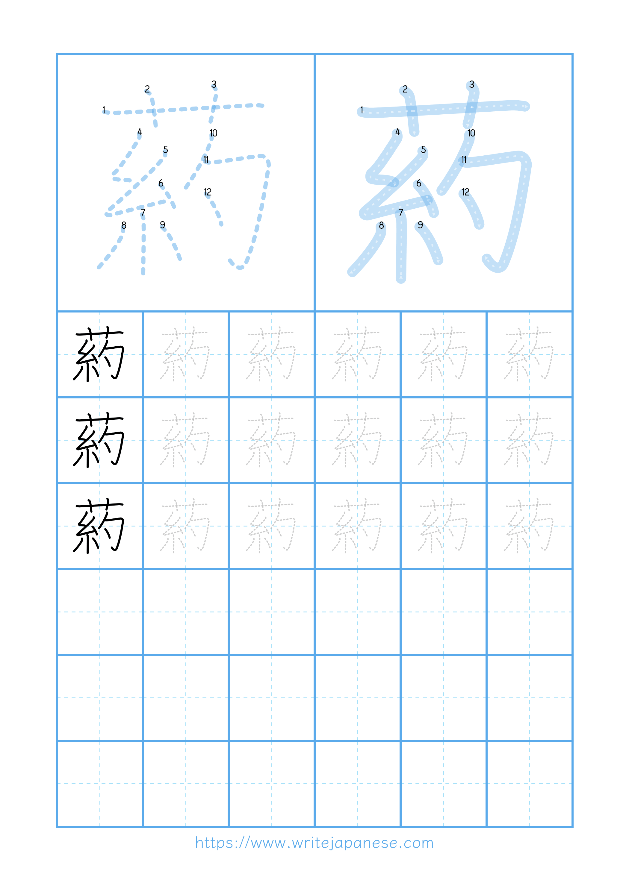 Modern horizontal worksheet for 葯