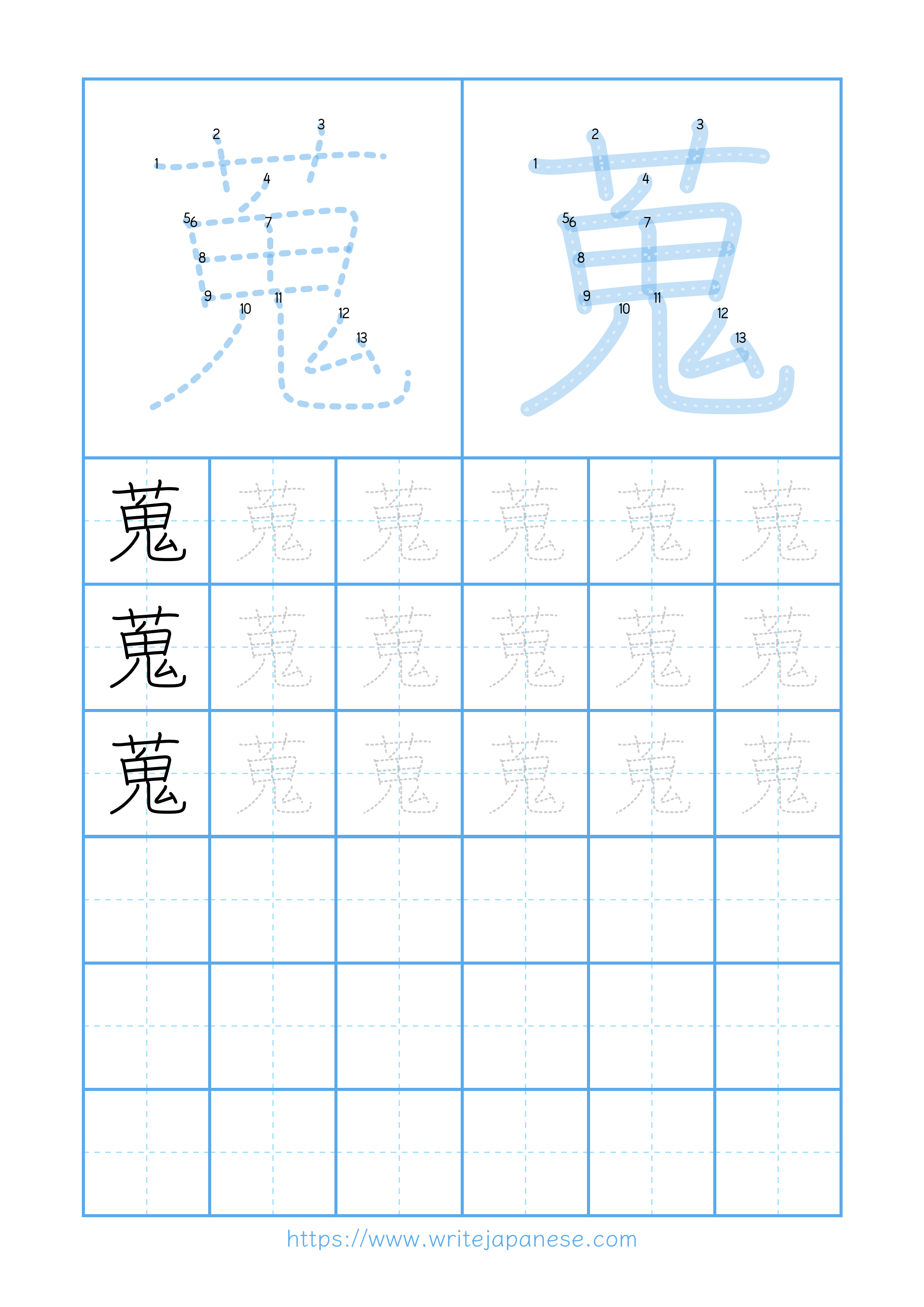 Modern horizontal worksheet for 蒐