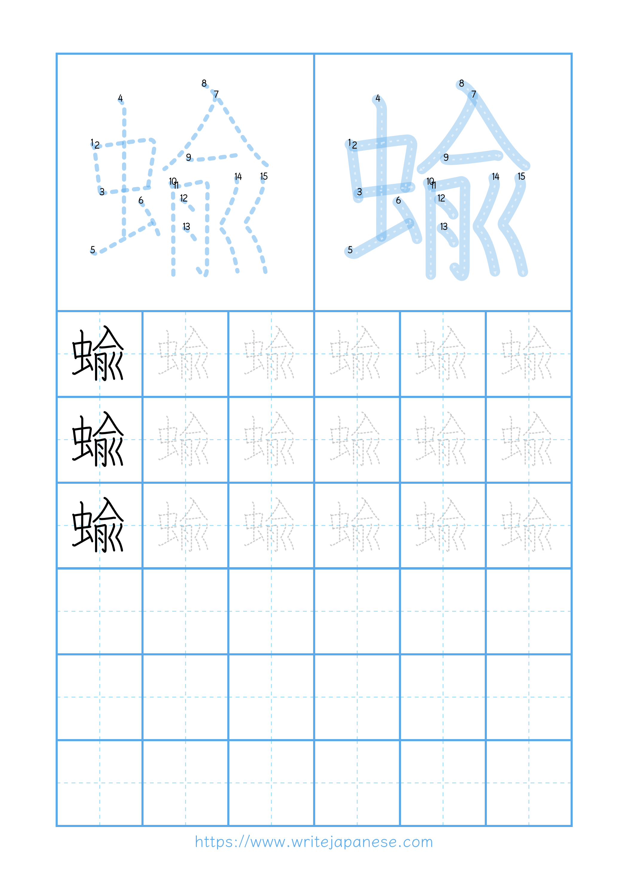 Modern horizontal worksheet for 蝓