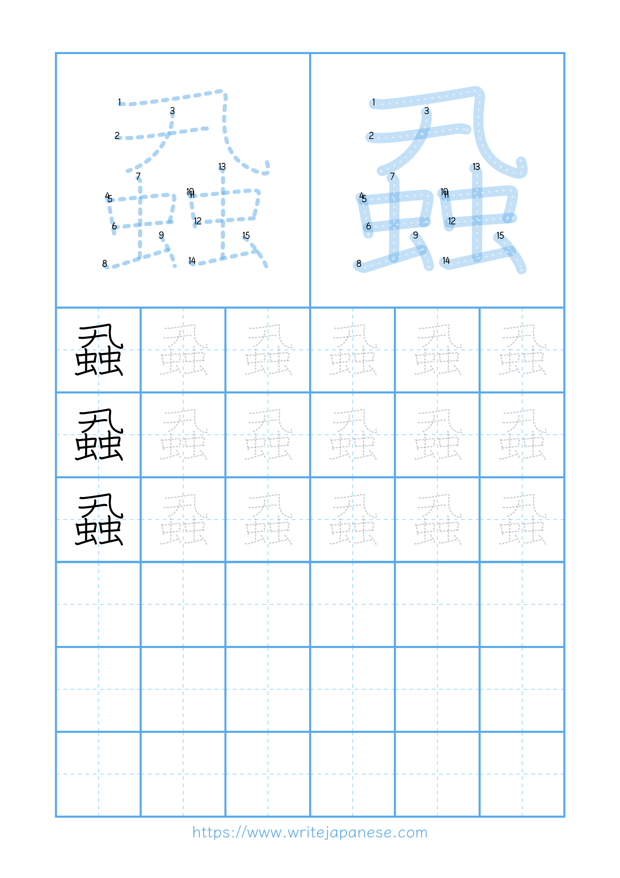 Modern horizontal worksheet for 蝨