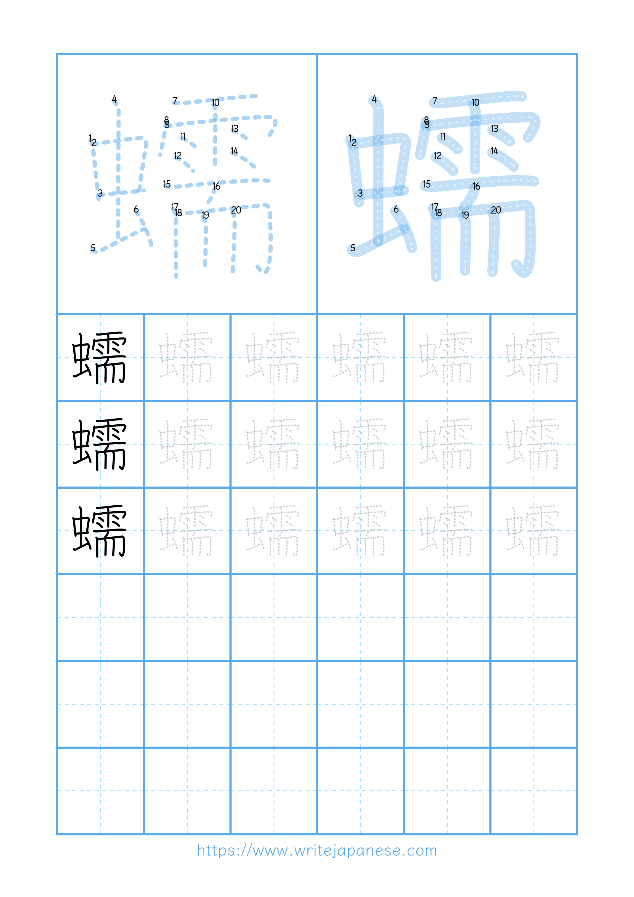 Modern horizontal worksheet for 蠕