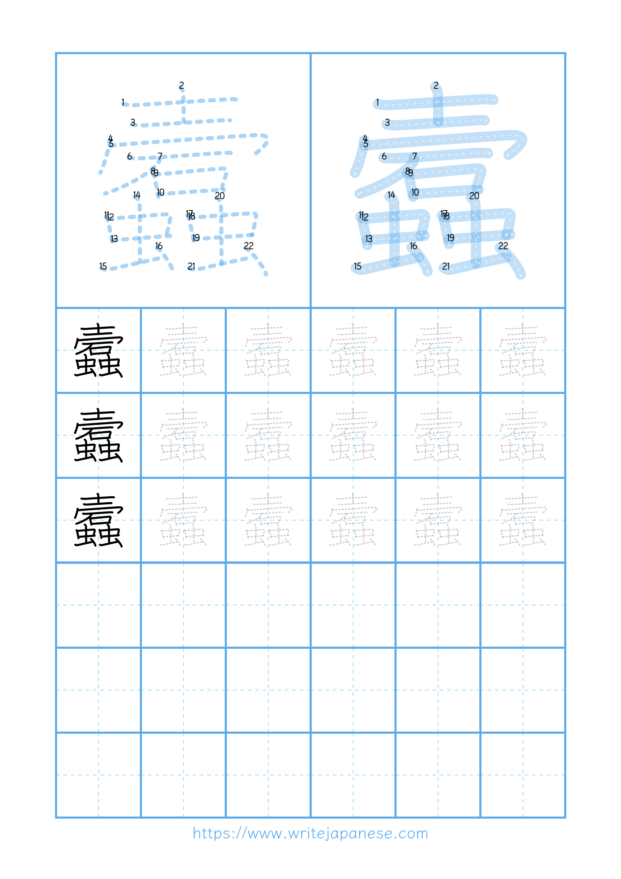 Modern horizontal worksheet for 蠧