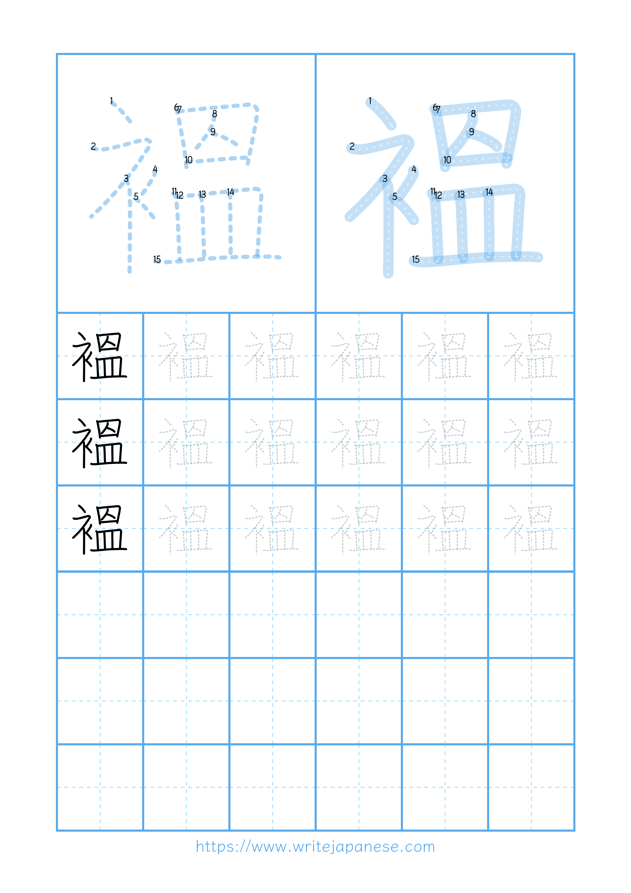 Modern horizontal worksheet for 褞