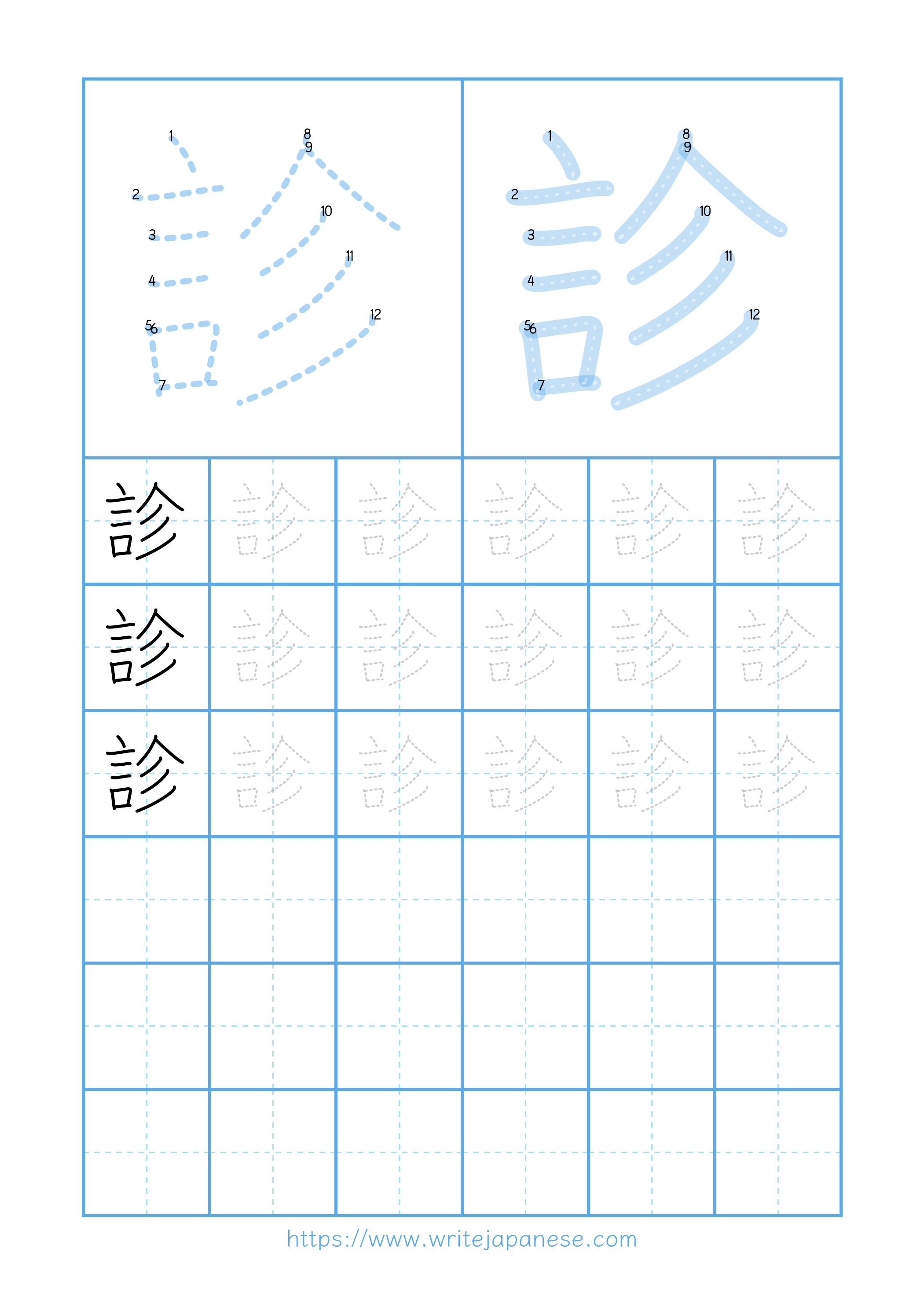 Modern horizontal worksheet for 診