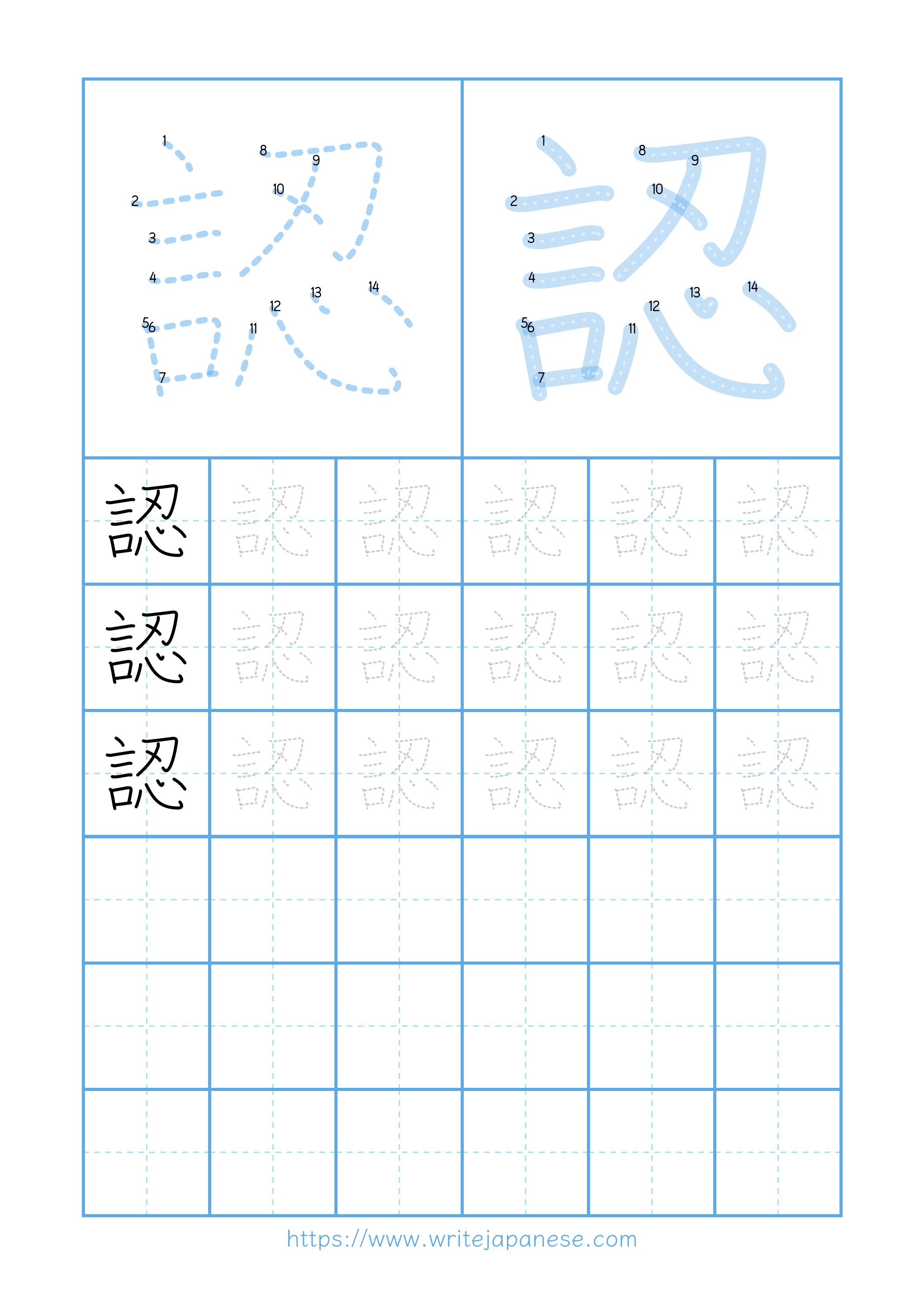 Modern horizontal worksheet for 認